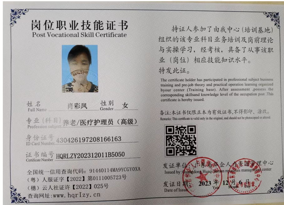 微信图片_20231.png