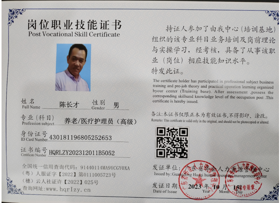微信图片_20231206163046.png
