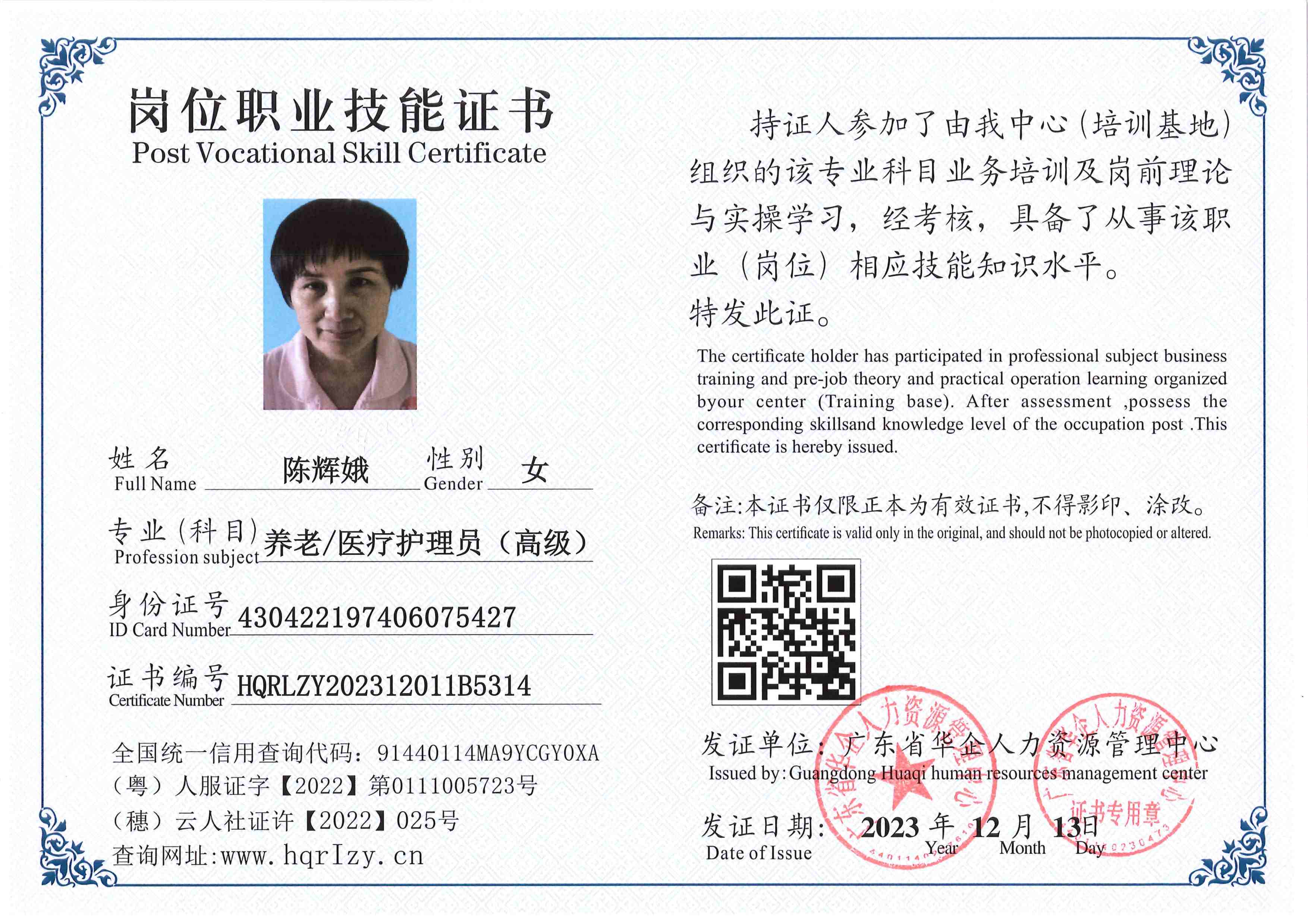 SERVER-5110-250696.jpg