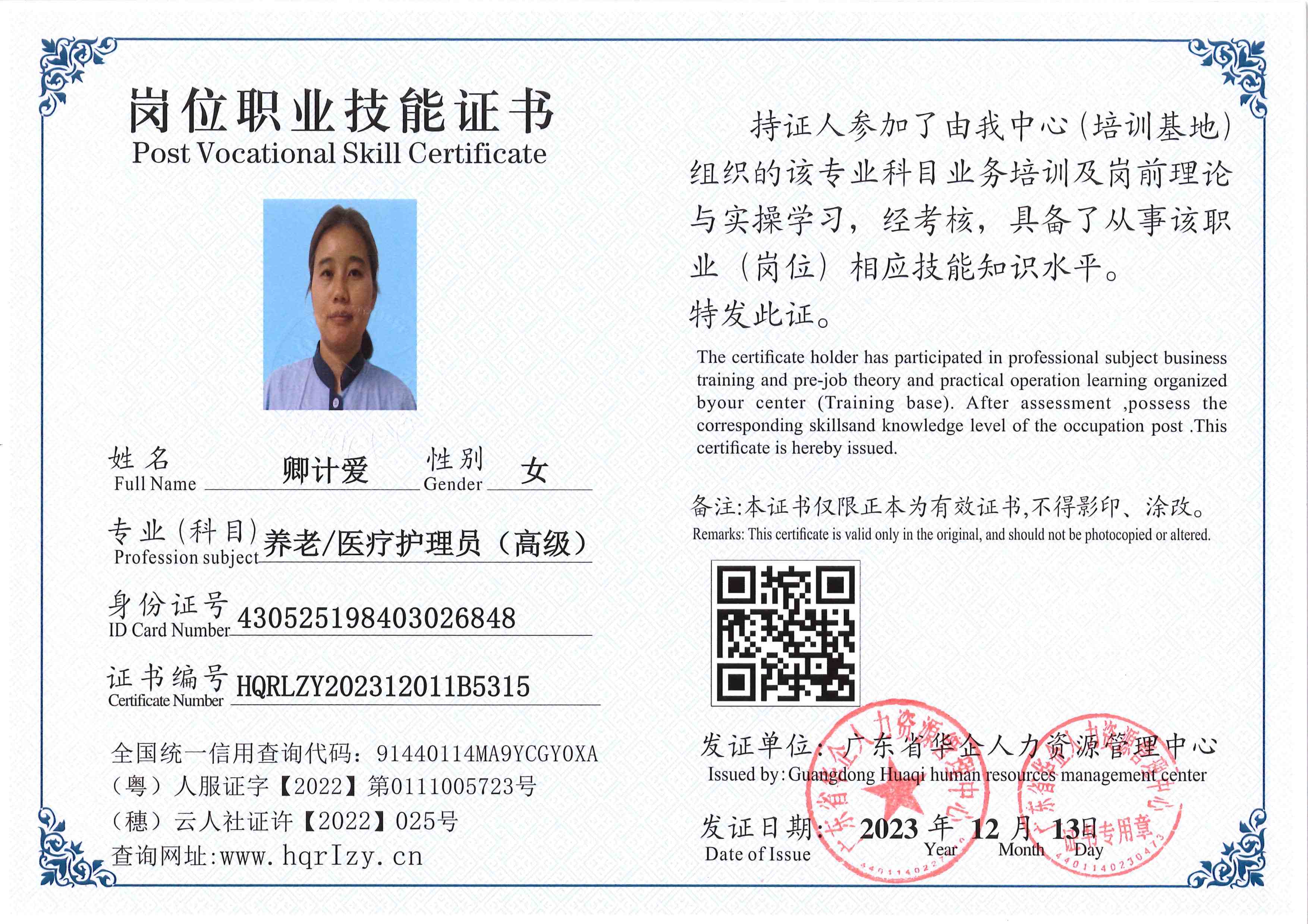 SERVER-5110-250694.jpg
