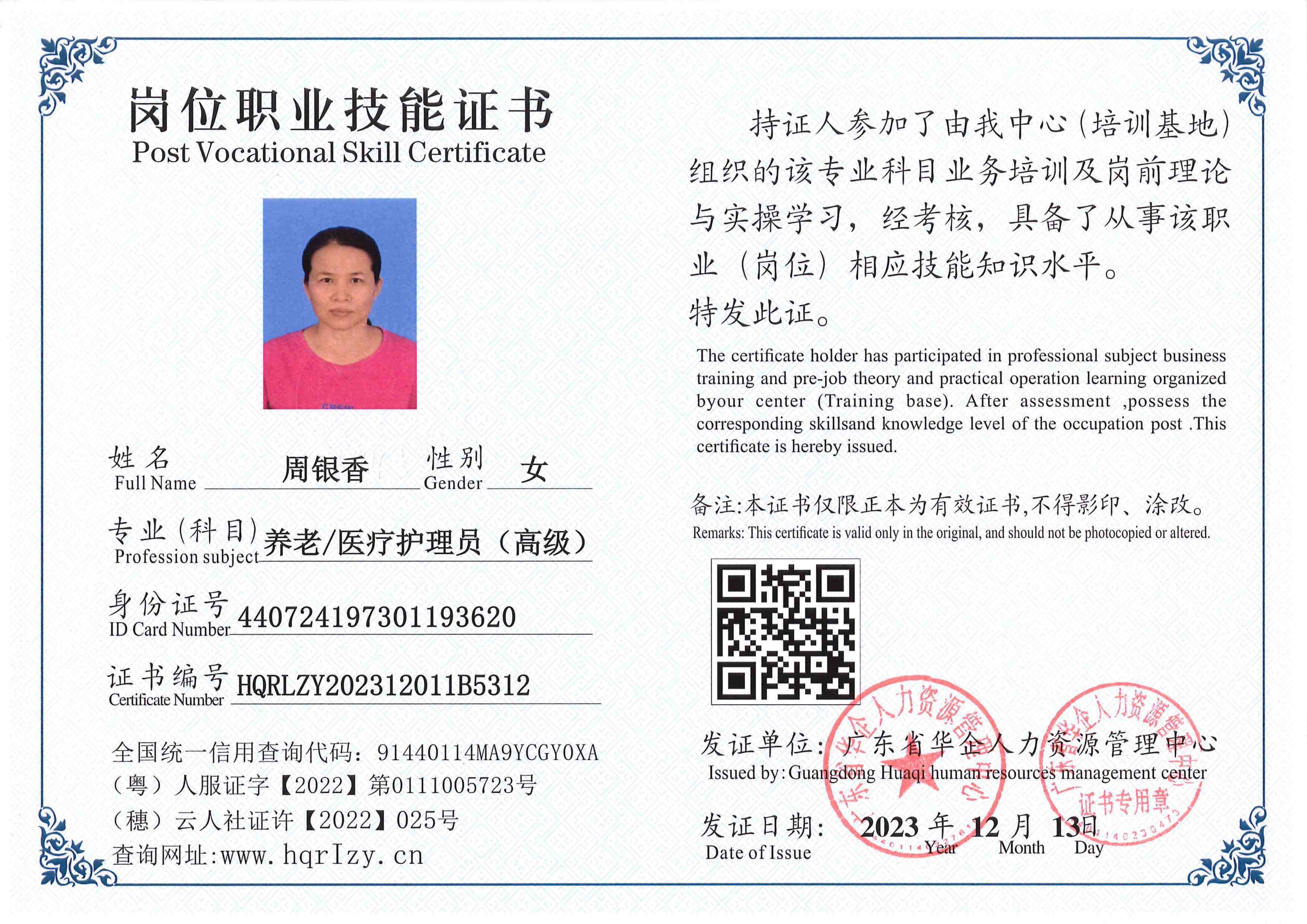 SERVER-5110-250693.jpg