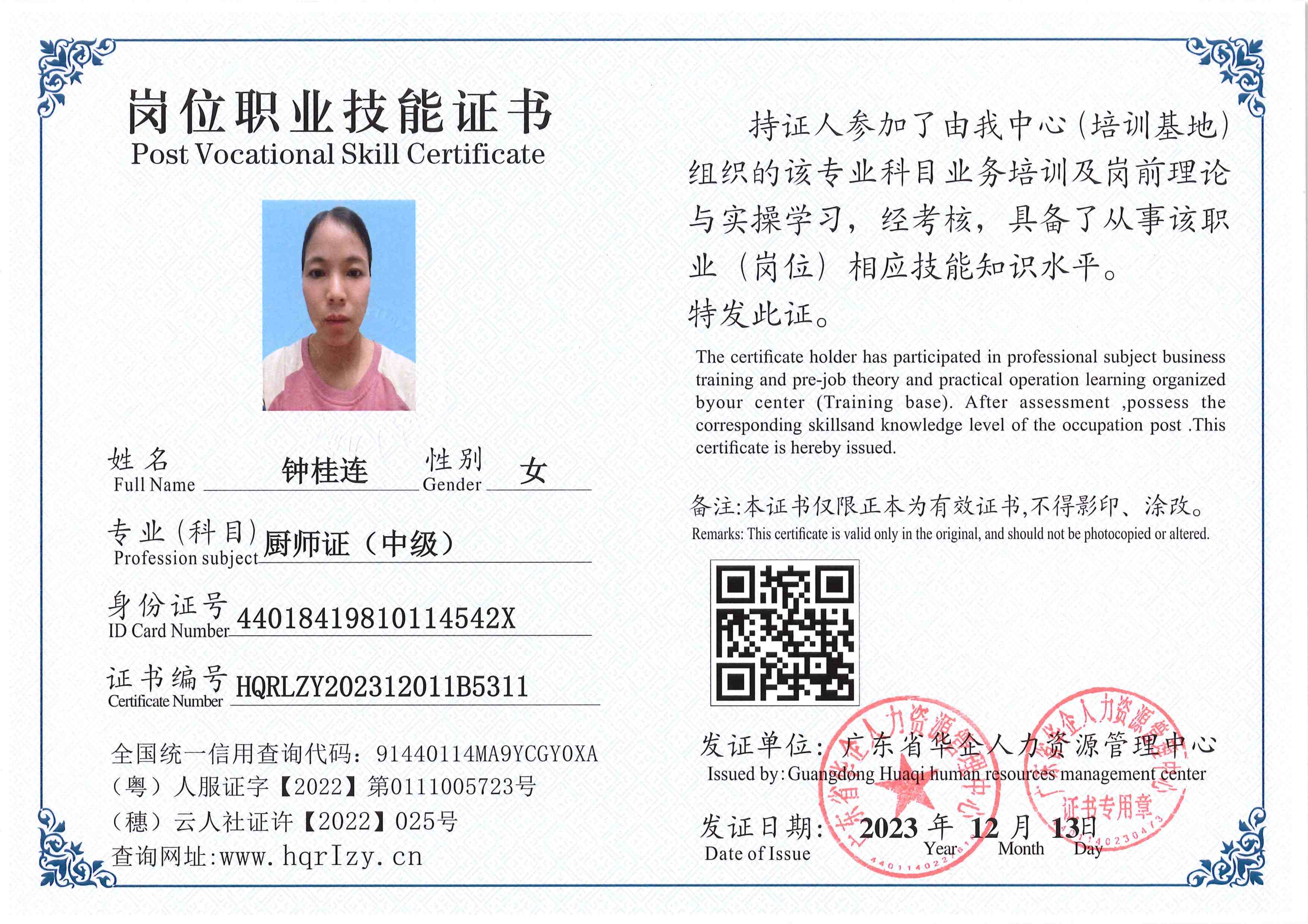 SERVER-5110-250692.jpg