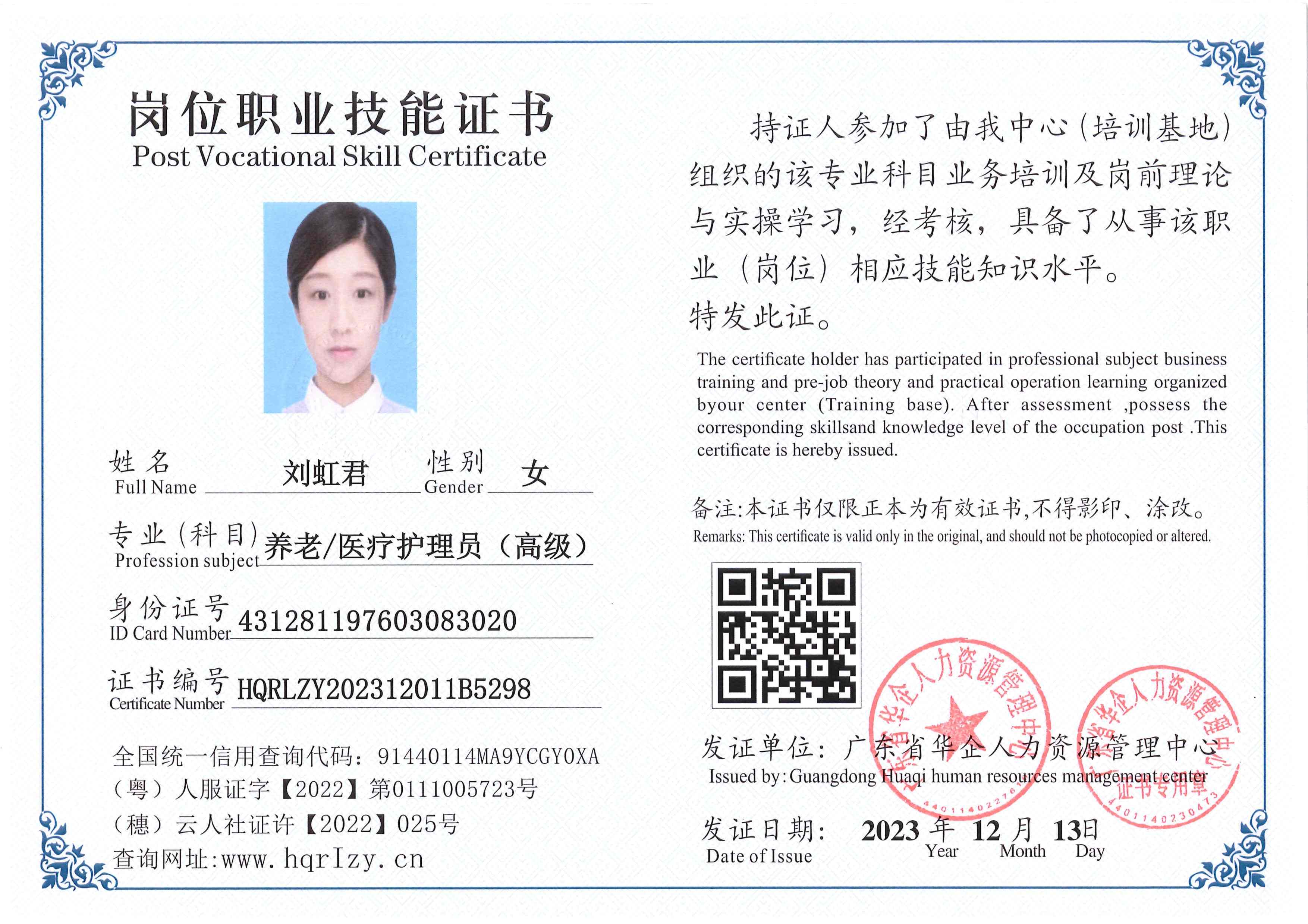SERVER-5110-250691.jpg