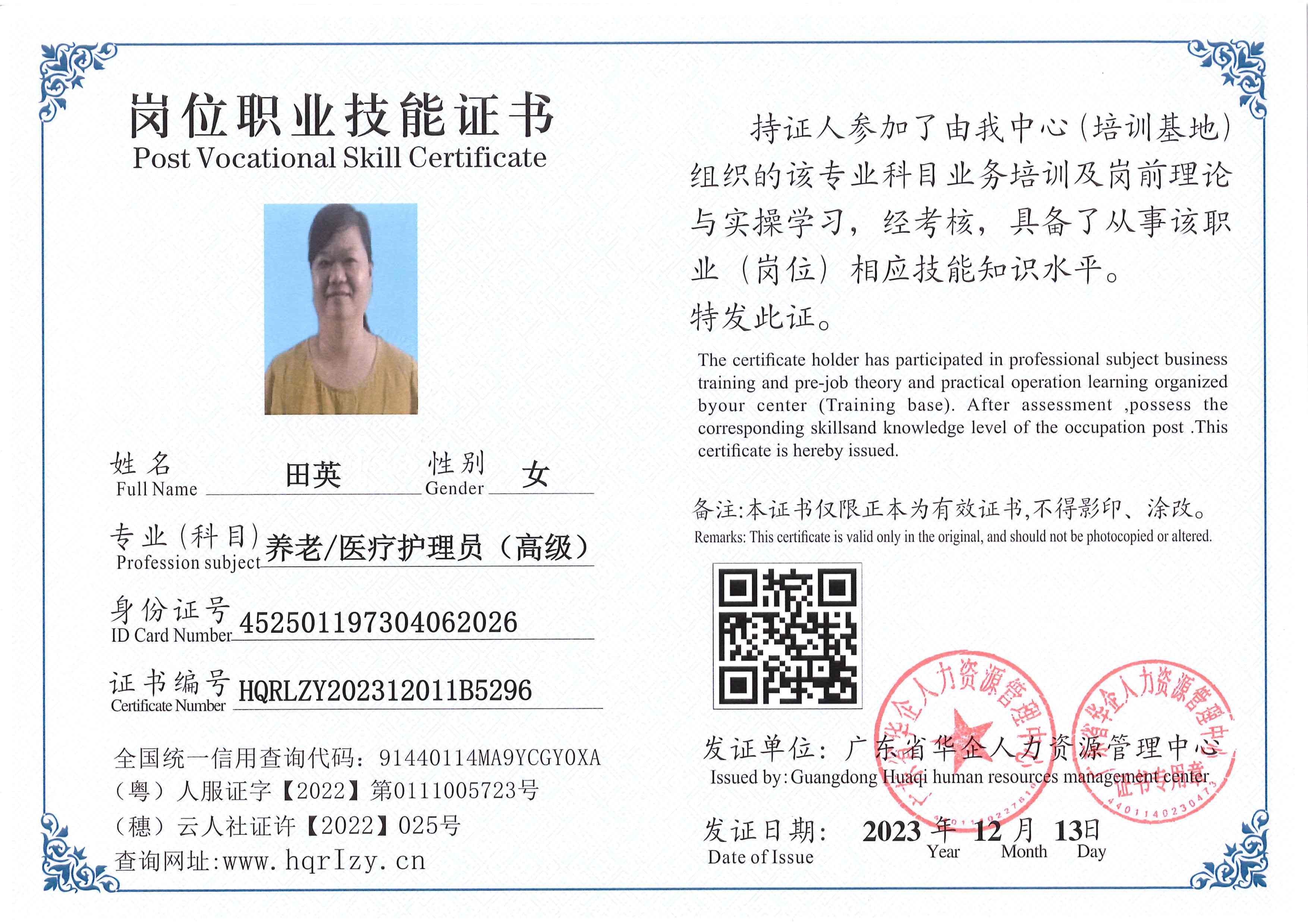 SERVER-5110-250690.jpg