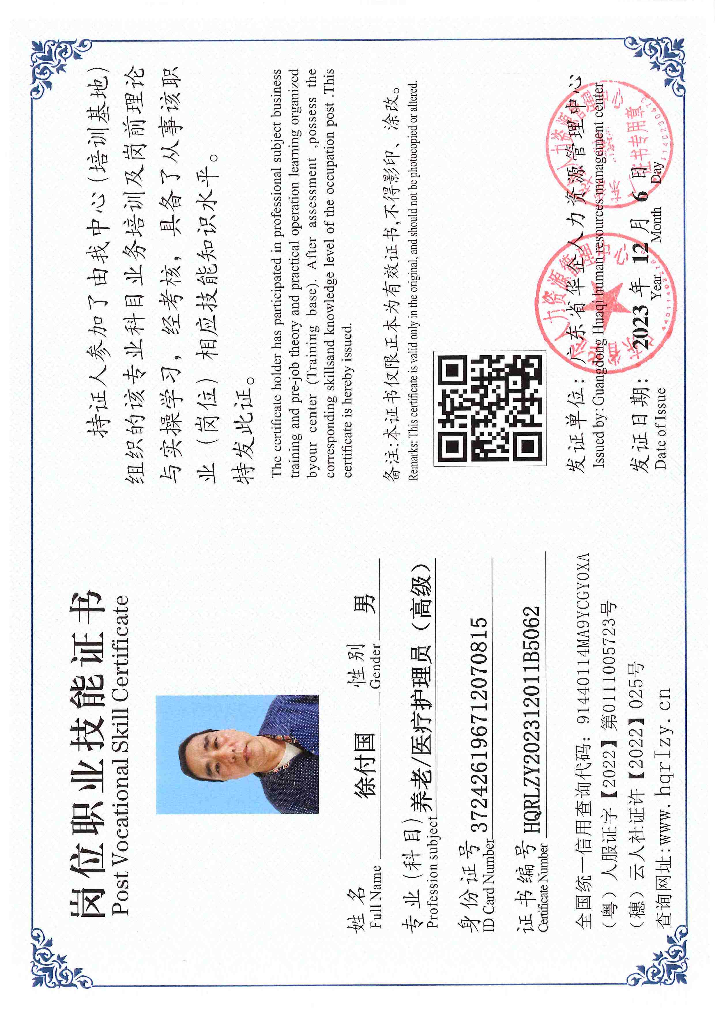 SERVER-5110-250688.jpg