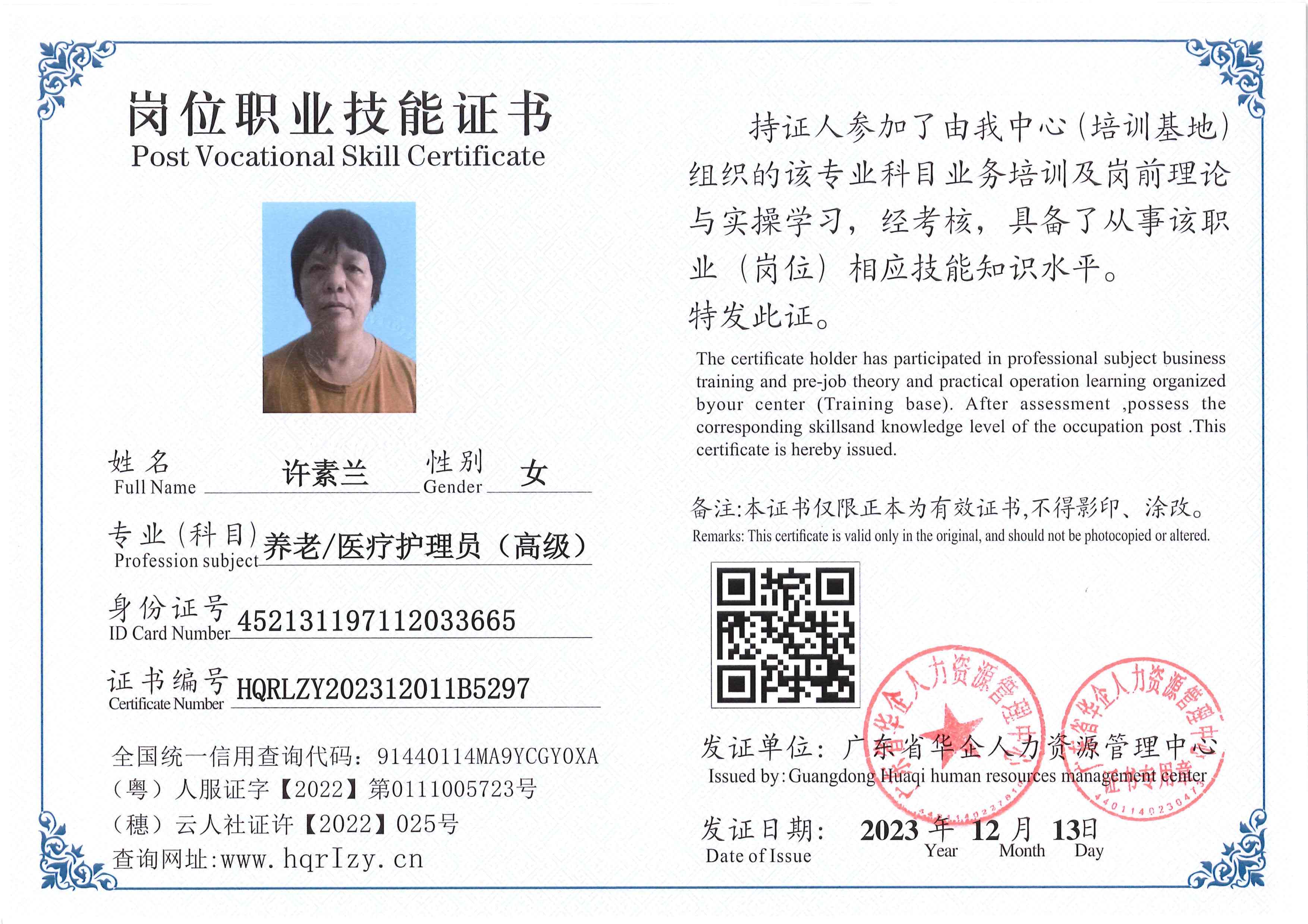 SERVER-5110-250689.jpg