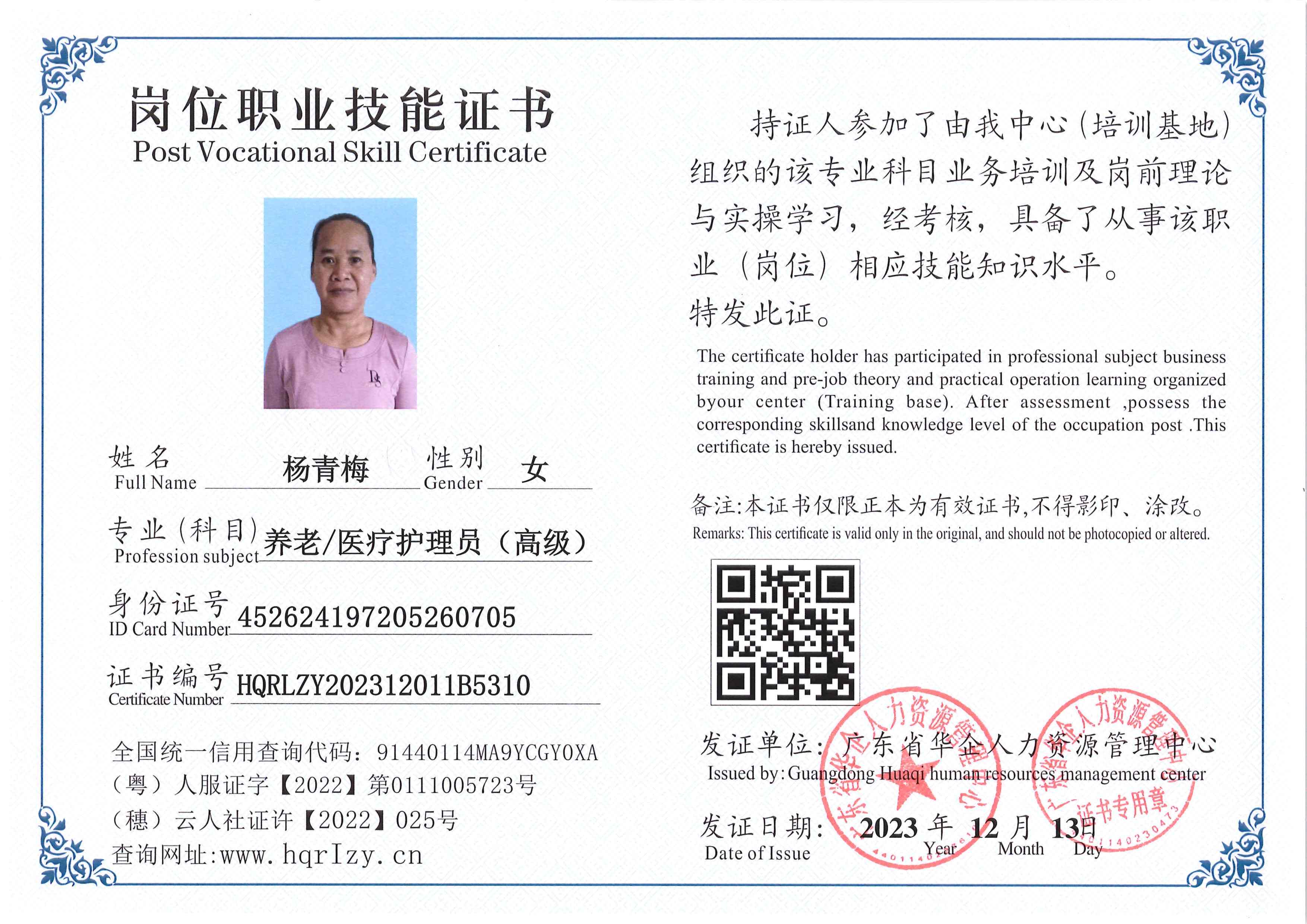 SERVER-5110-250687.jpg