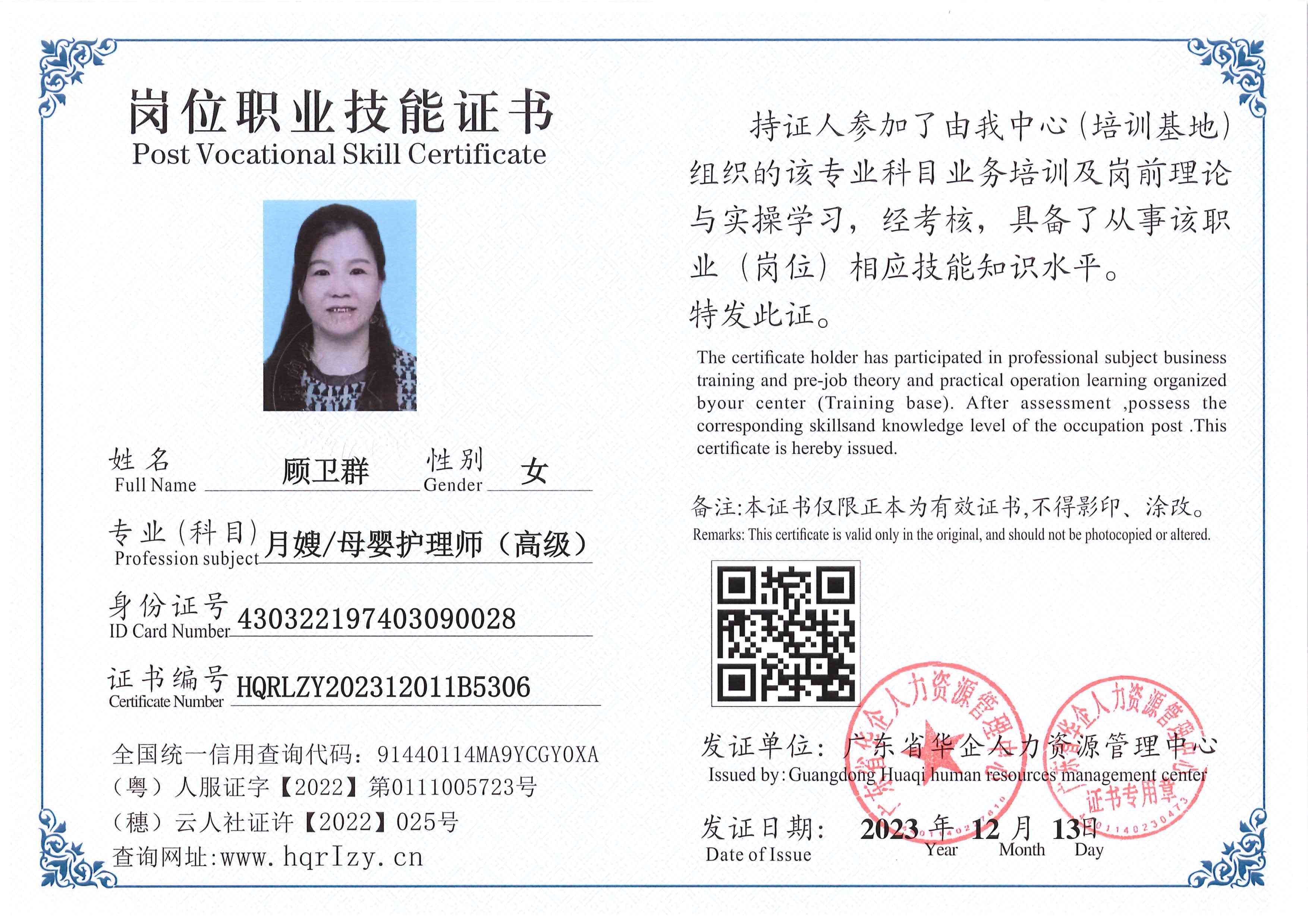 SERVER-5110-250686.jpg