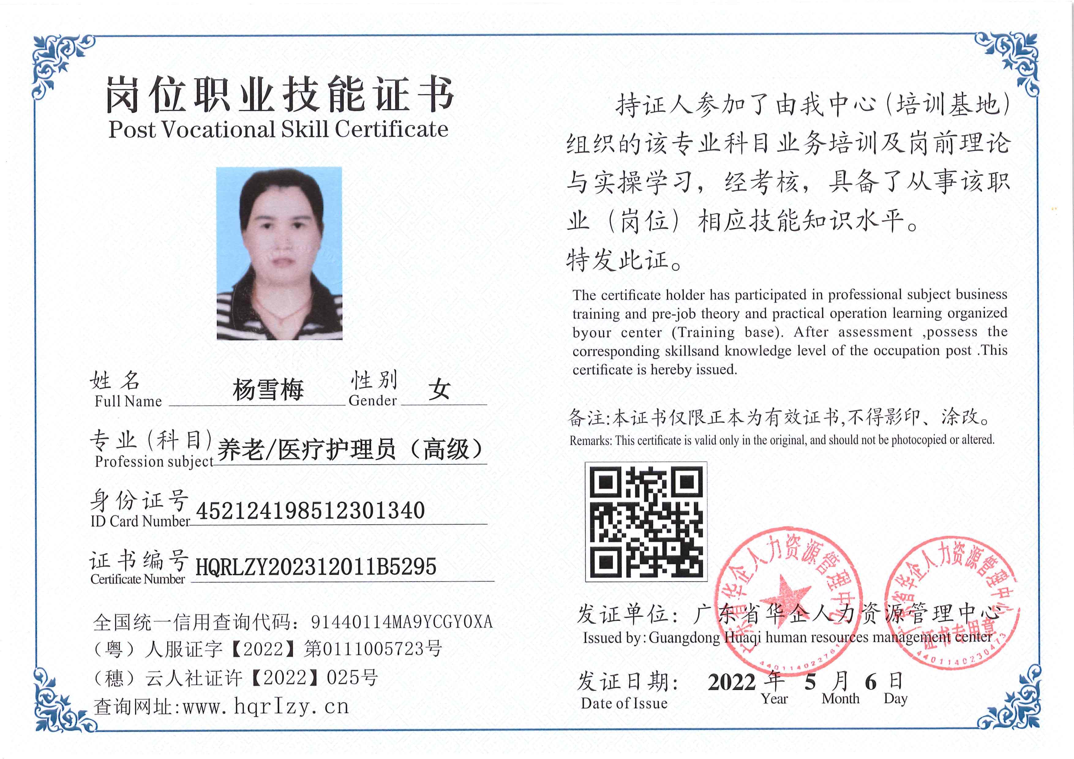 SERVER-5110-250684.jpg