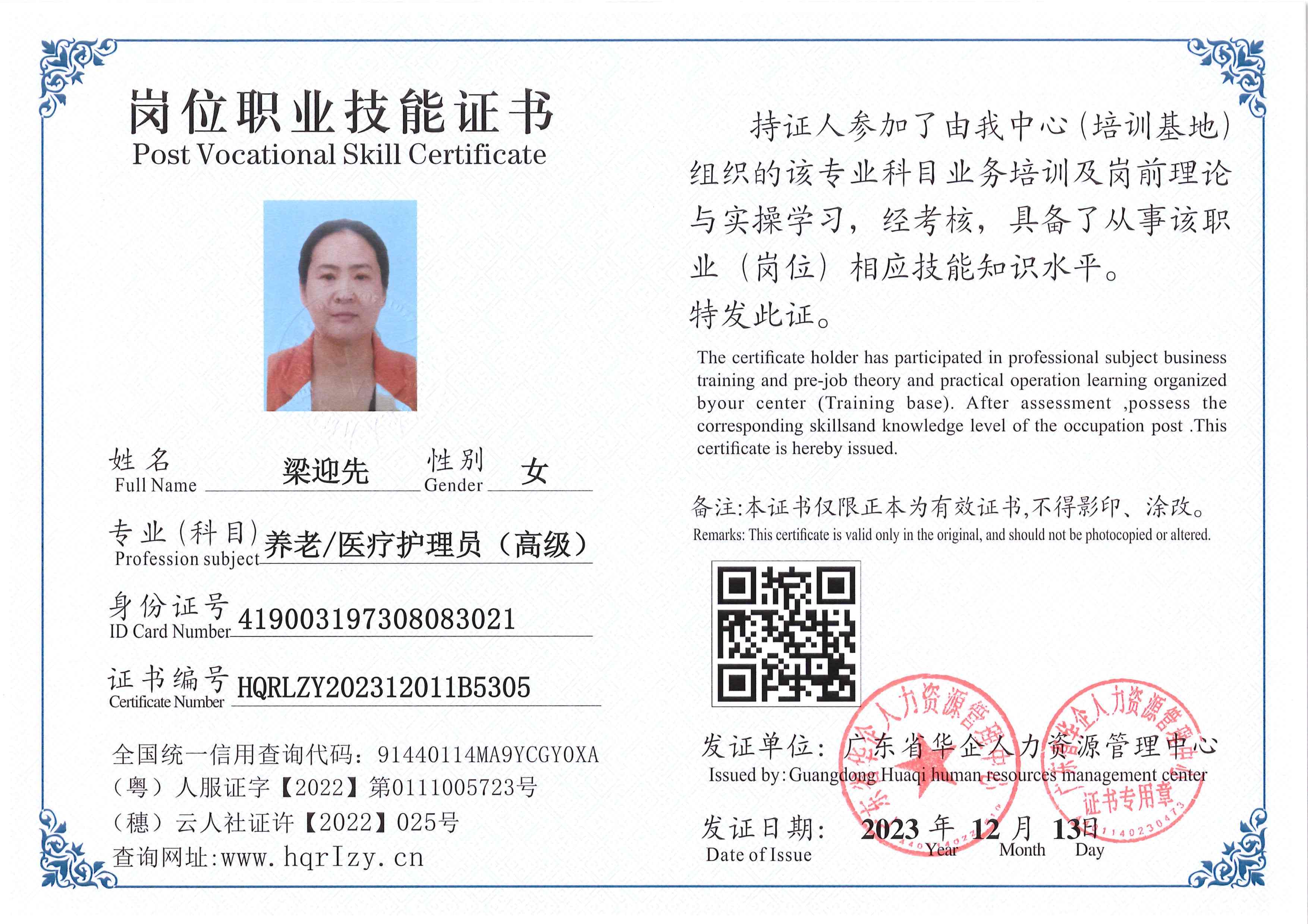 SERVER-5110-250683.jpg
