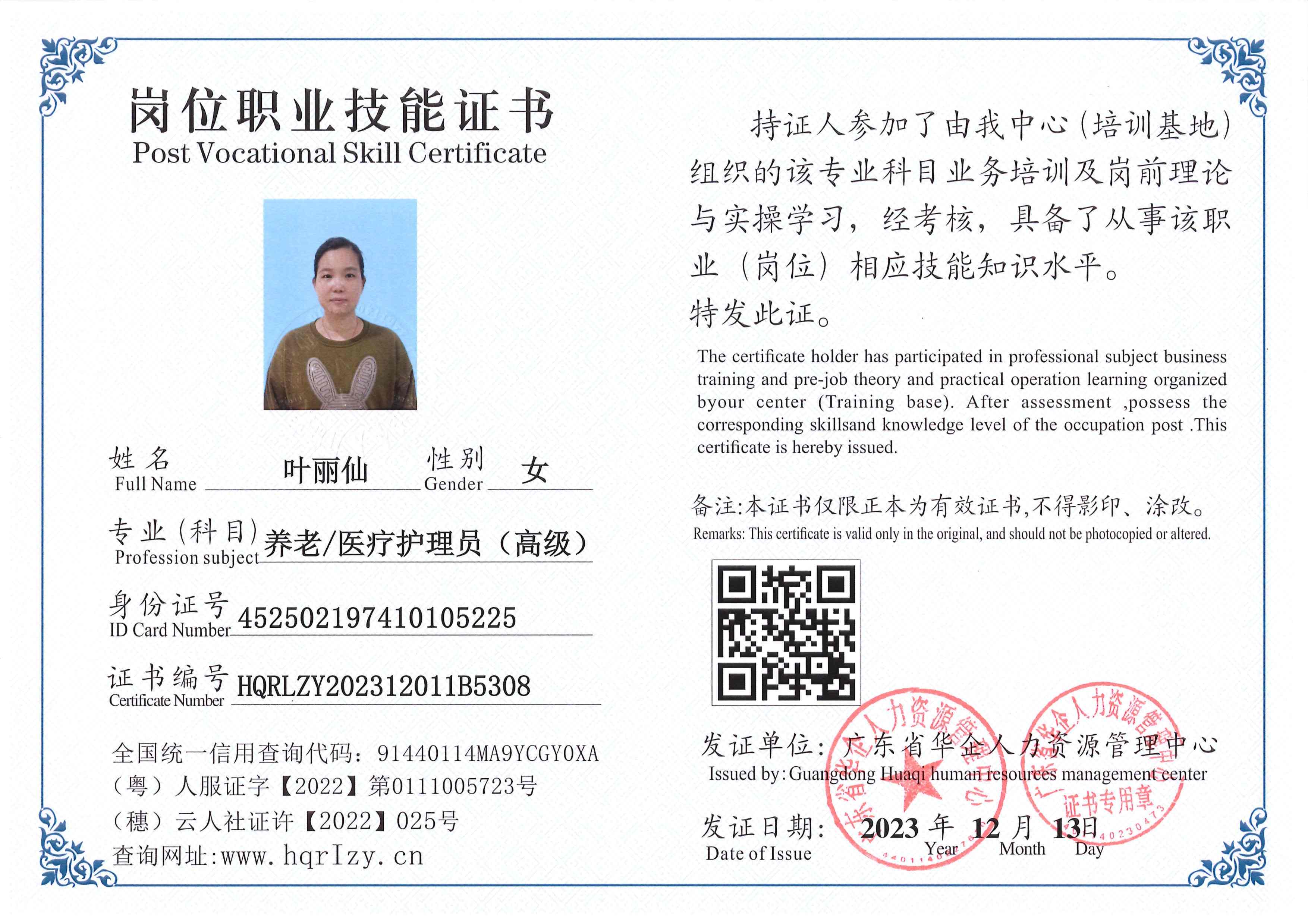 SERVER-5110-250681.jpg