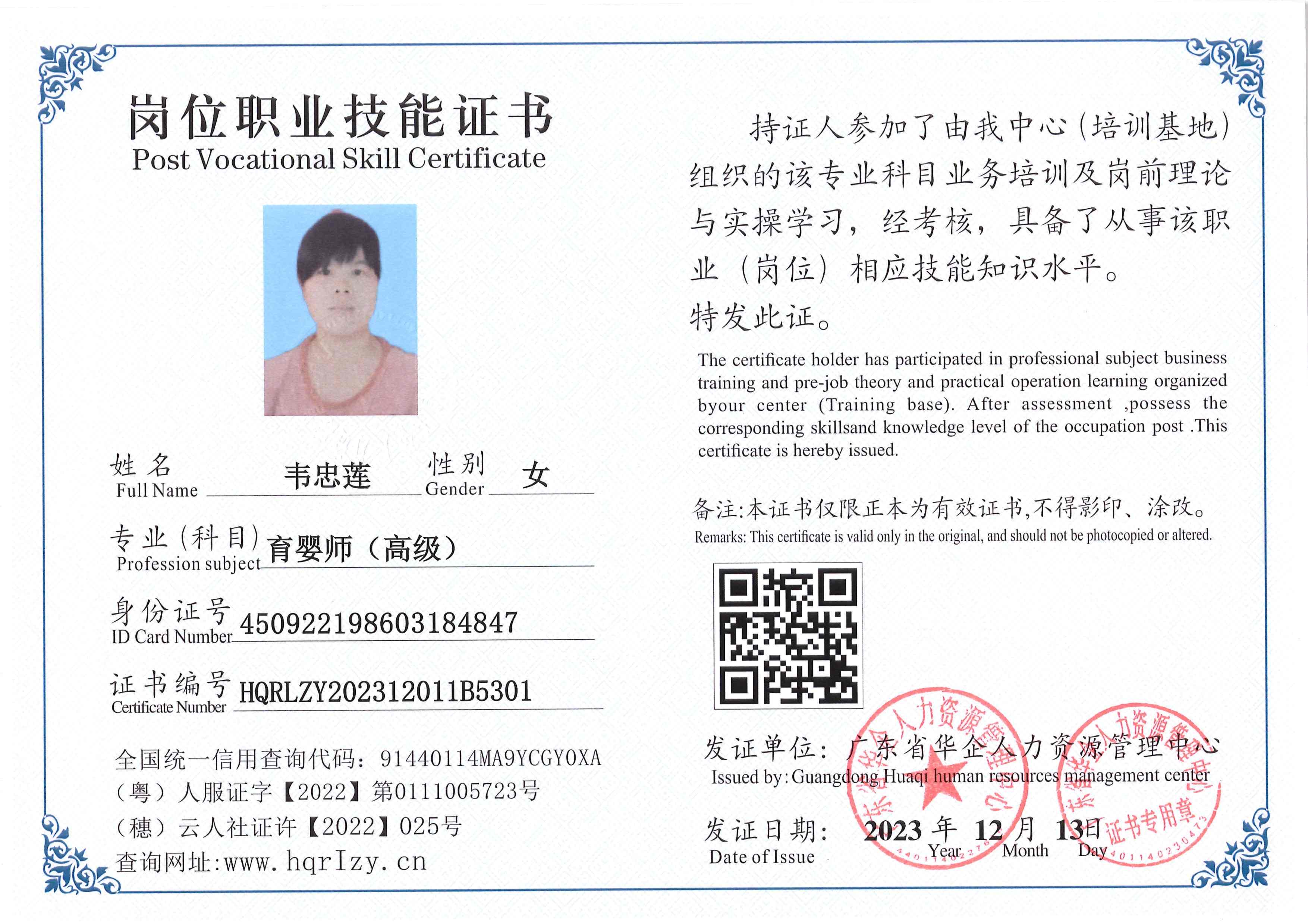 SERVER-5110-250680.jpg