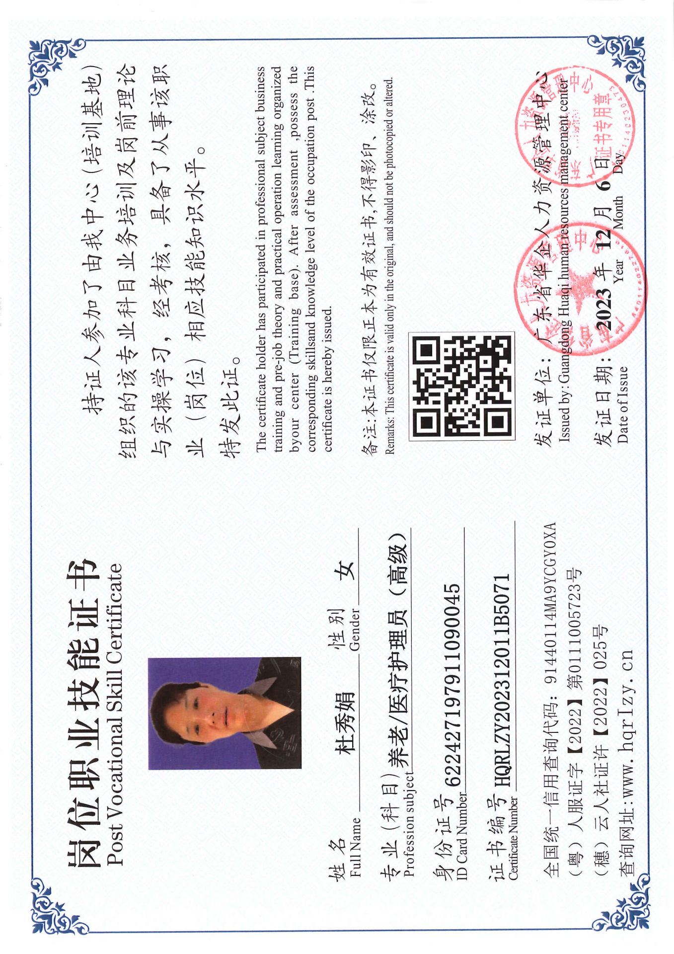 SERVER-5110-250679.jpg