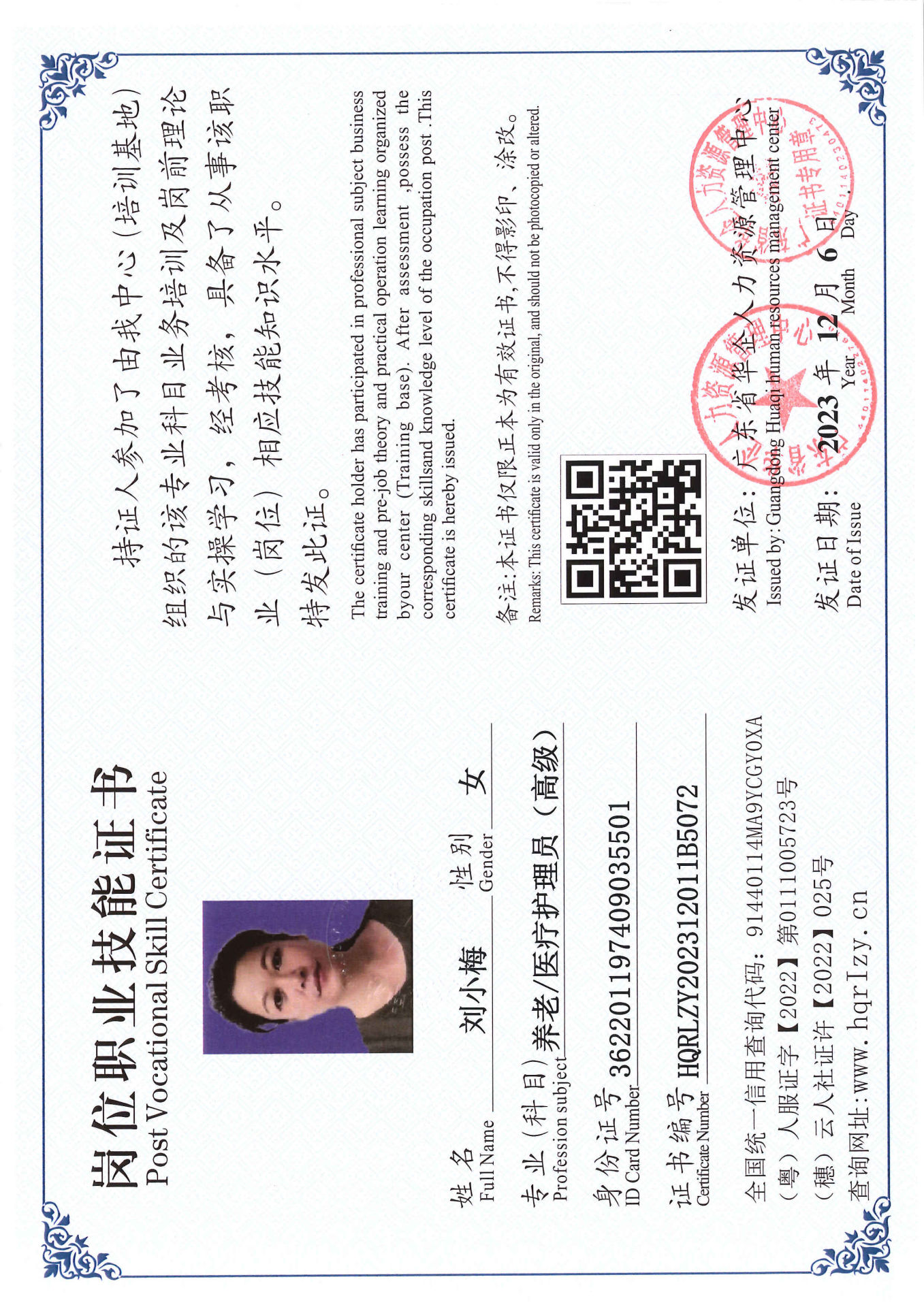 SERVER-5110-250678.jpg