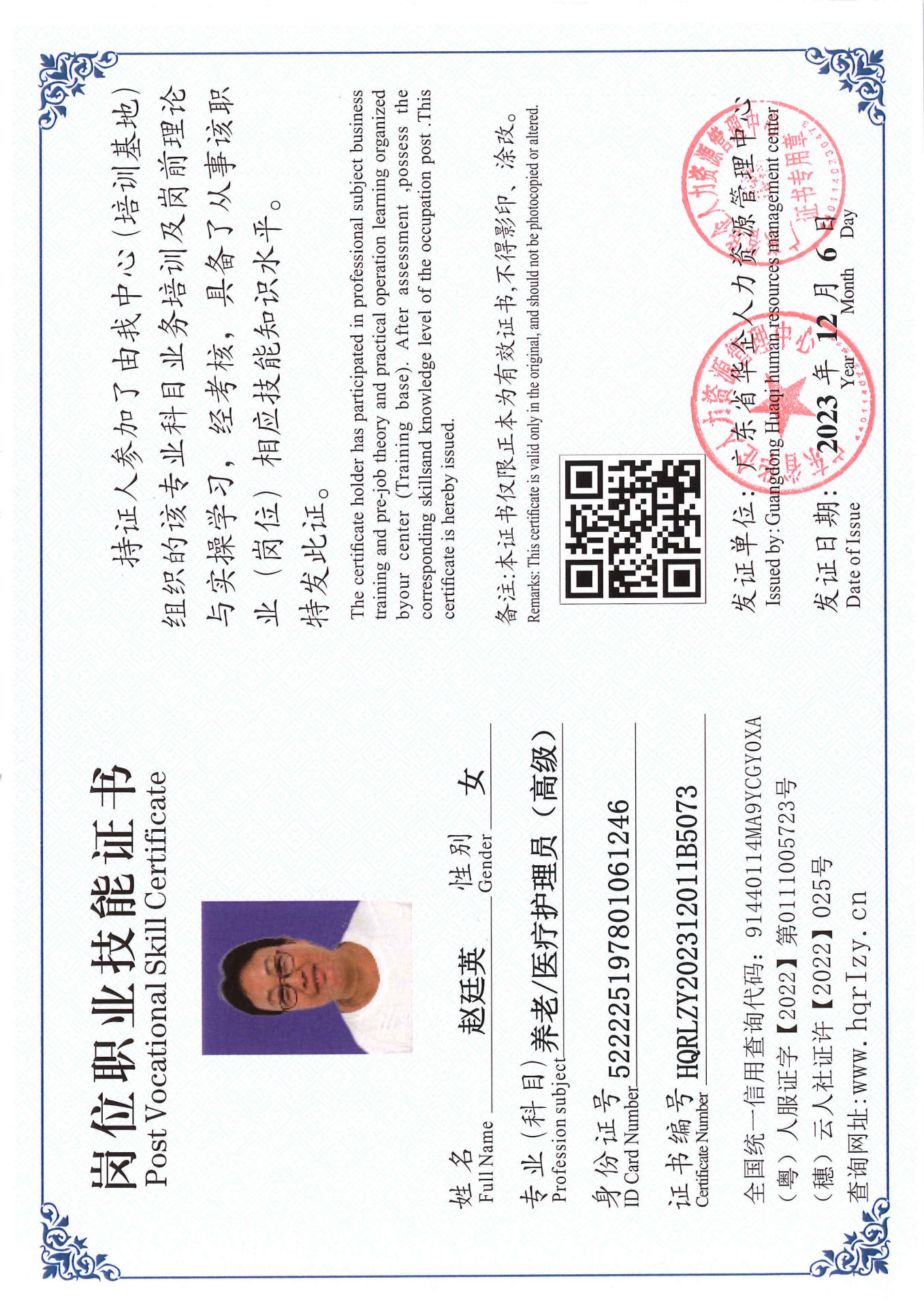 SERVER-5110-250677.jpg