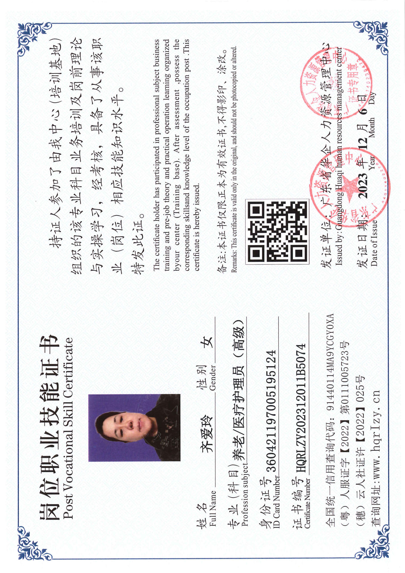 SERVER-5110-250676.jpg