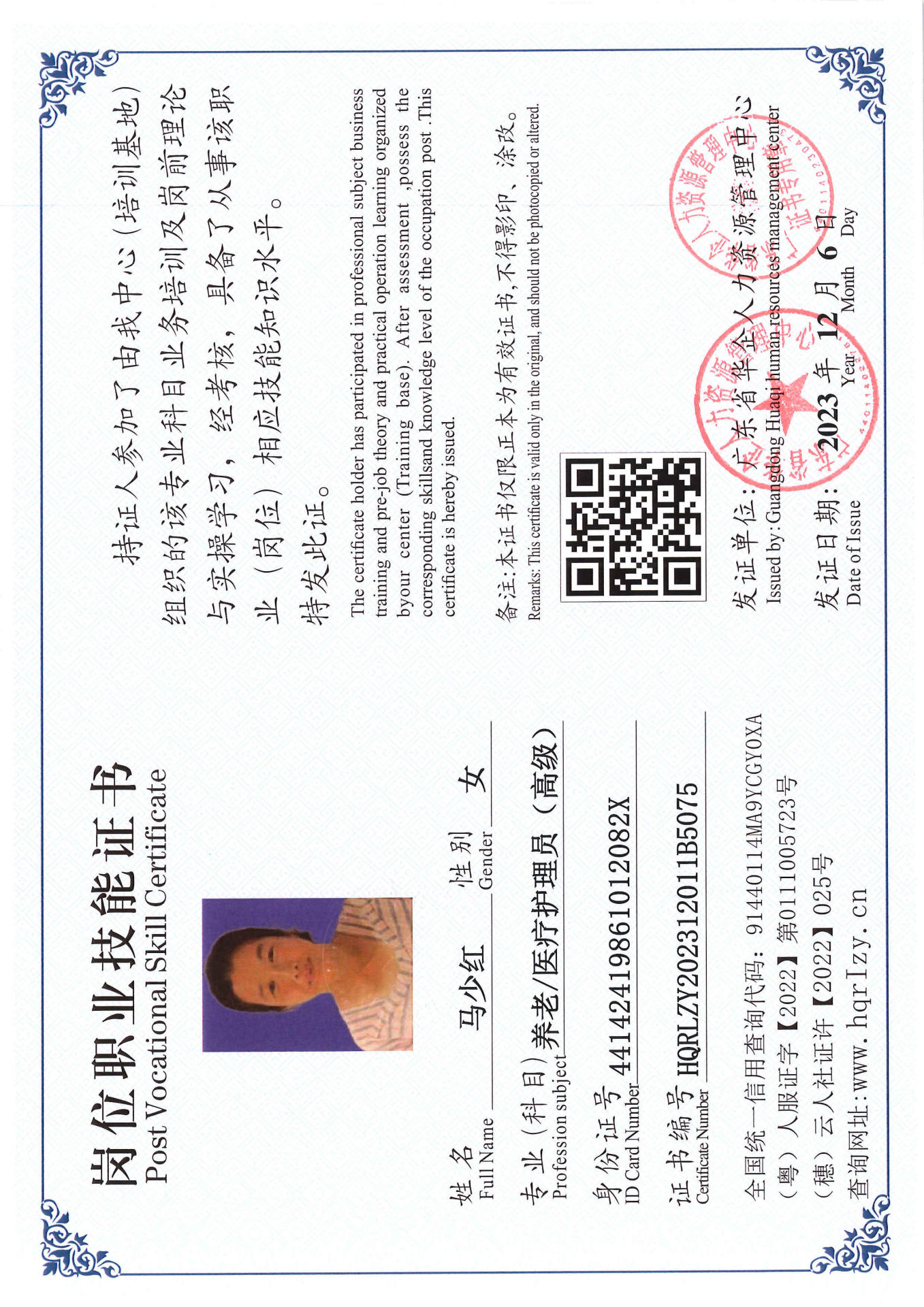 SERVER-5110-250675.jpg