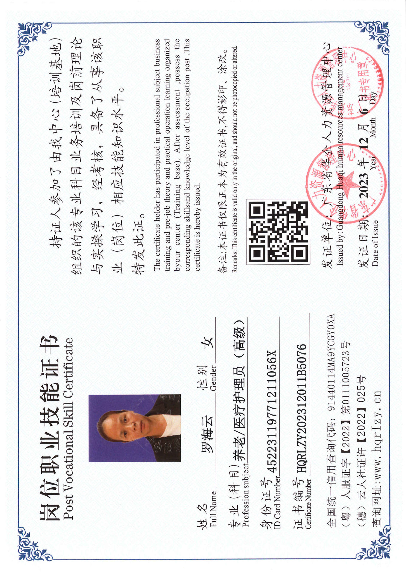 SERVER-5110-250674.jpg