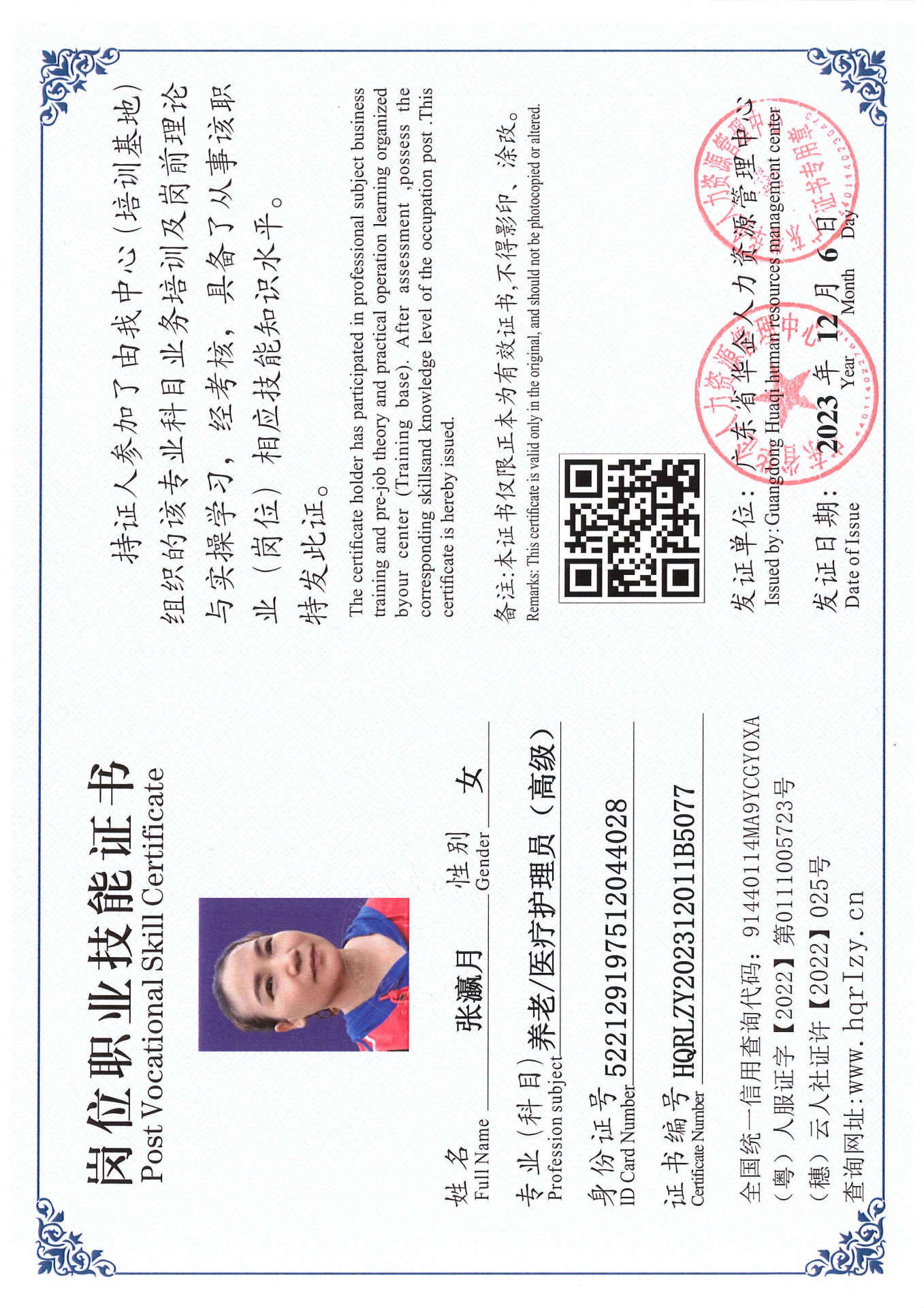 SERVER-5110-250673.jpg