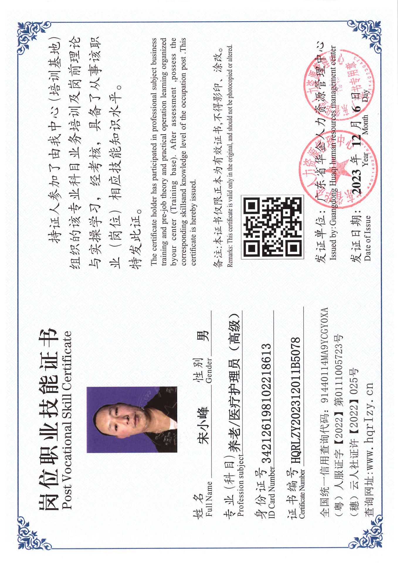 SERVER-5110-250672.jpg