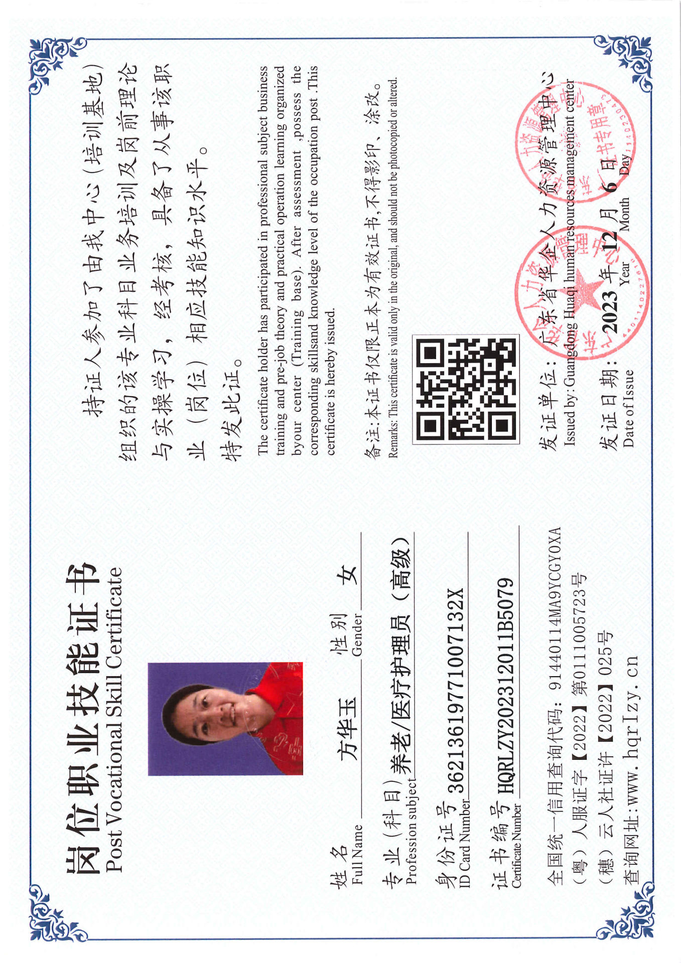 SERVER-5110-250671.jpg