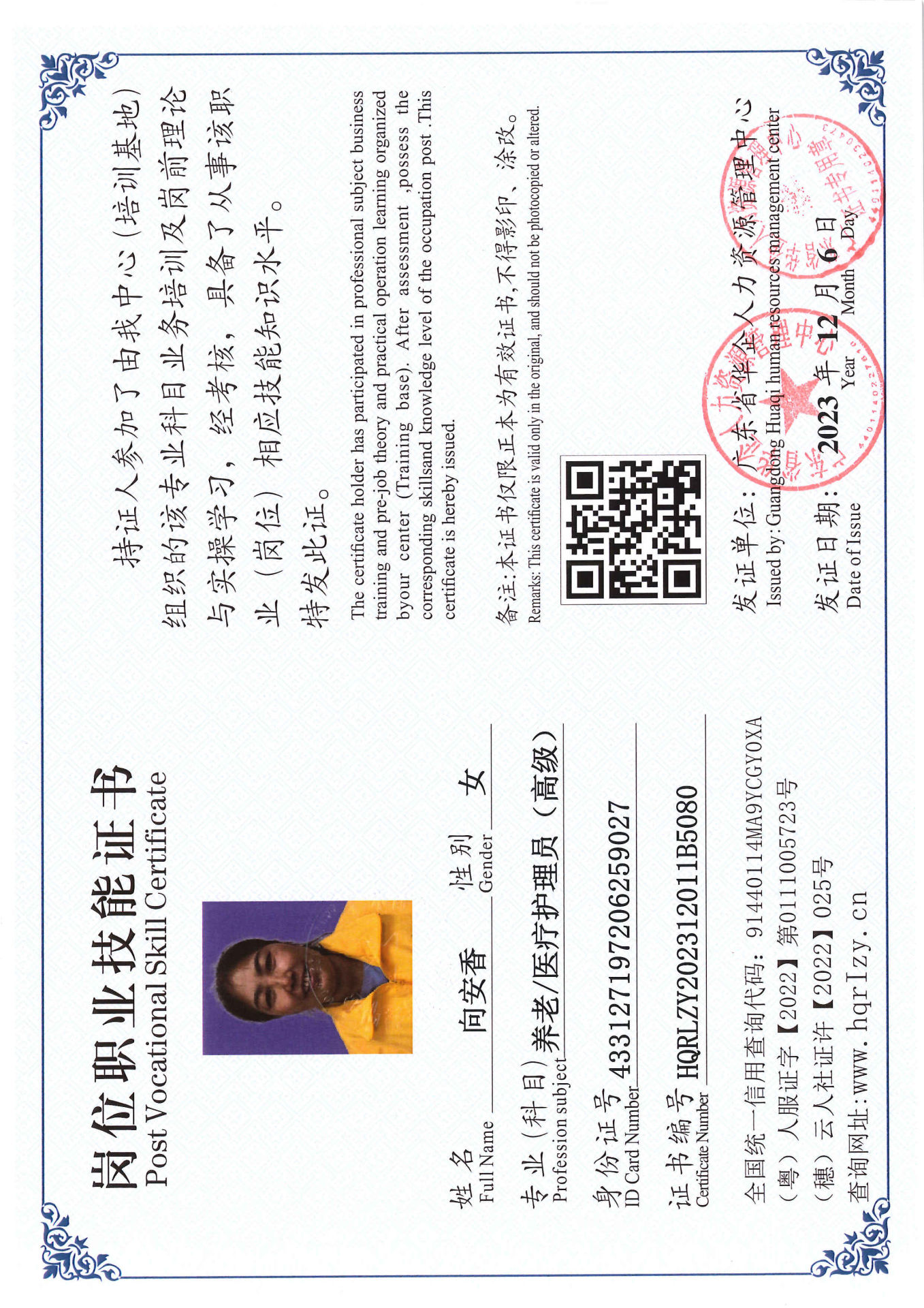 SERVER-5110-250670.jpg