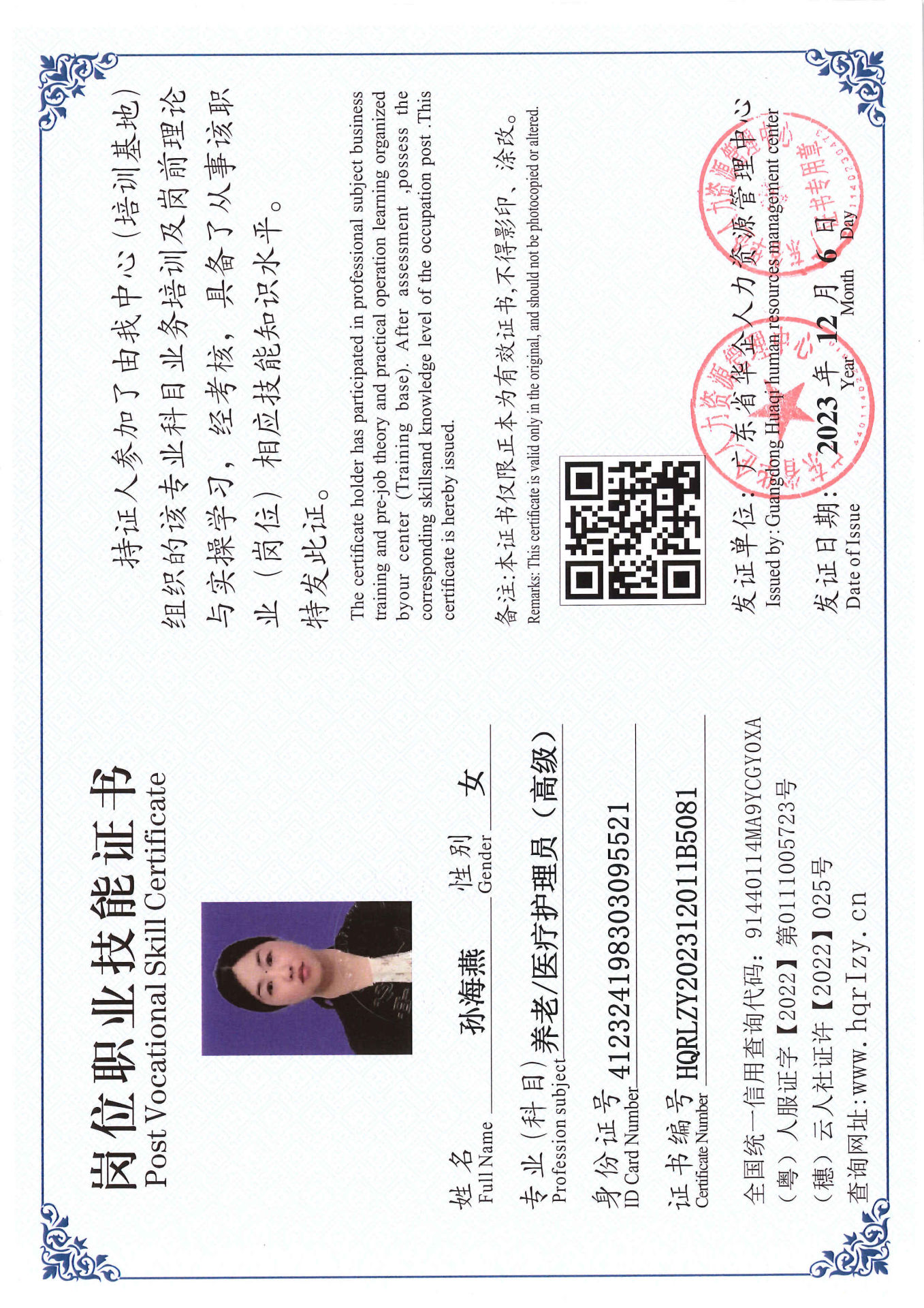 SERVER-5110-250669.jpg