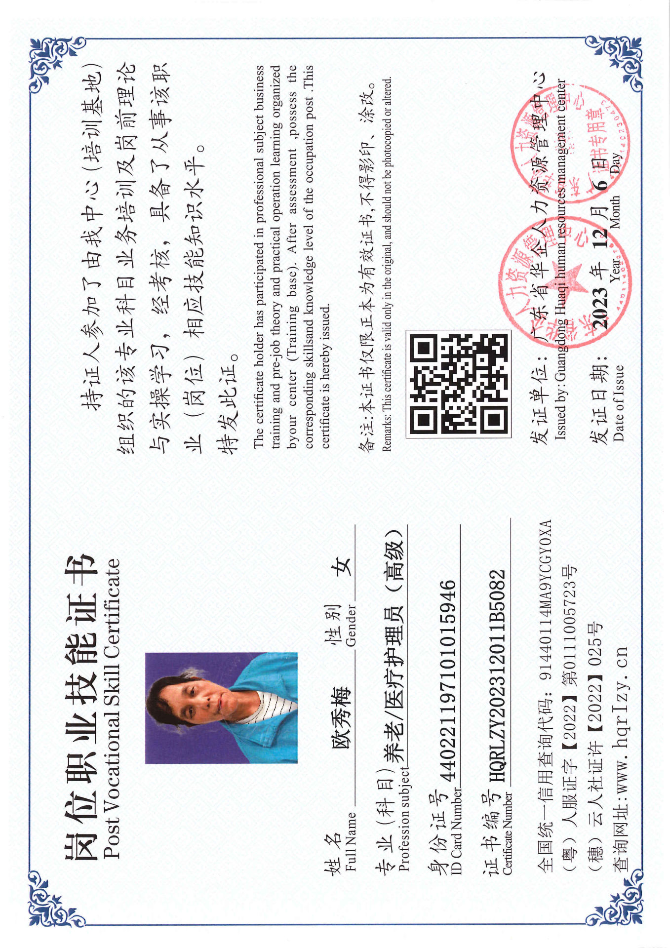 SERVER-5110-250668.jpg