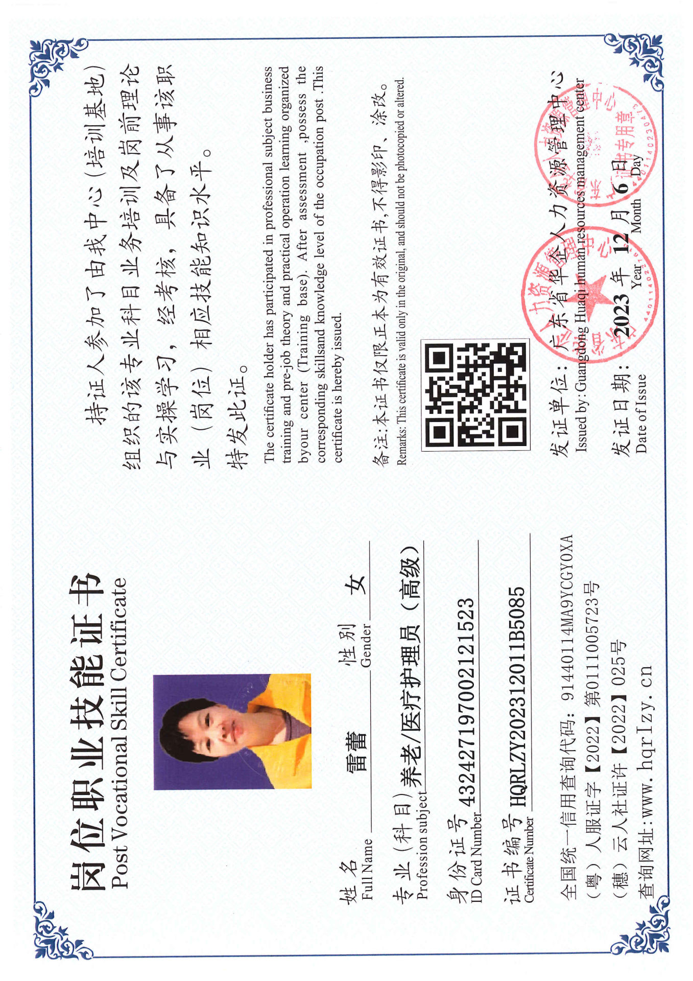 SERVER-5110-250665.jpg