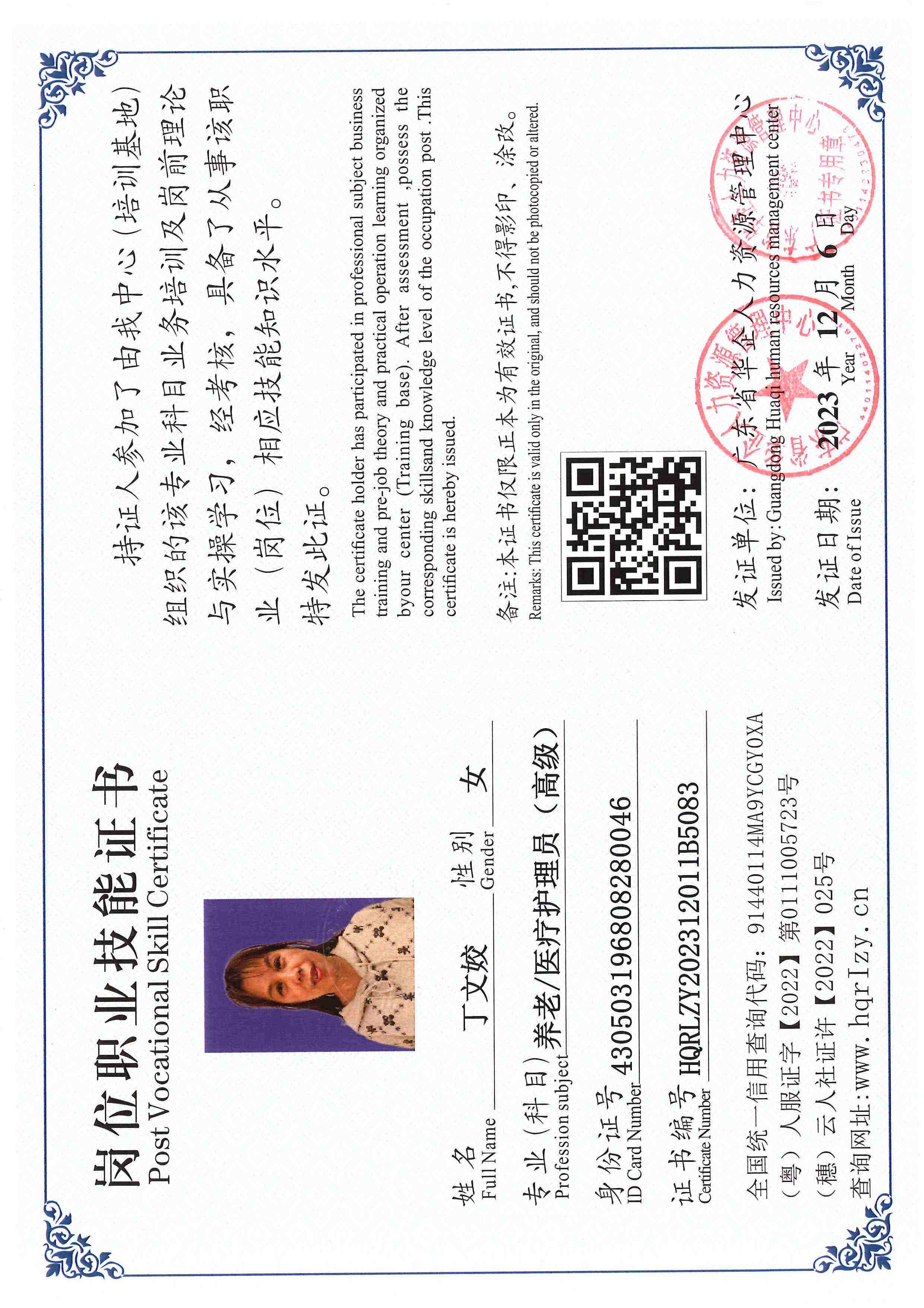 SERVER-5110-250667.jpg