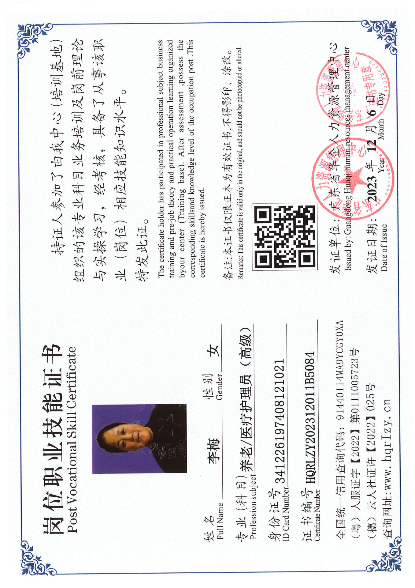 SERVER-5110-250666.jpg