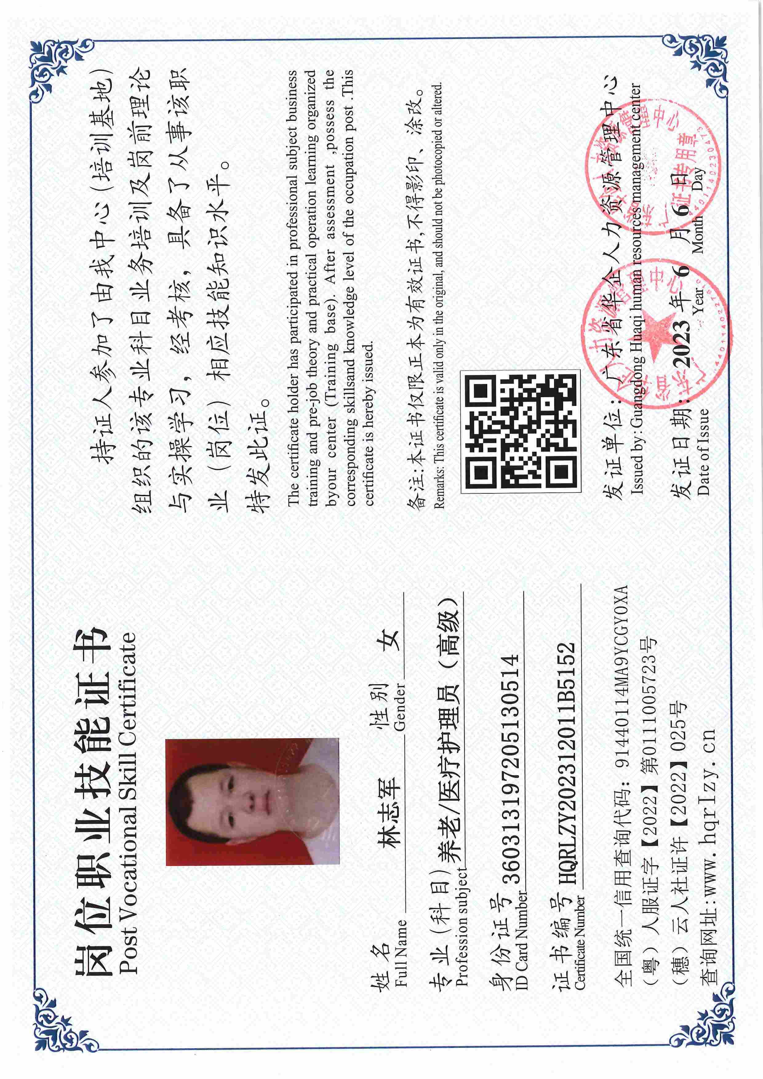 SERVER-5110-250442.jpg