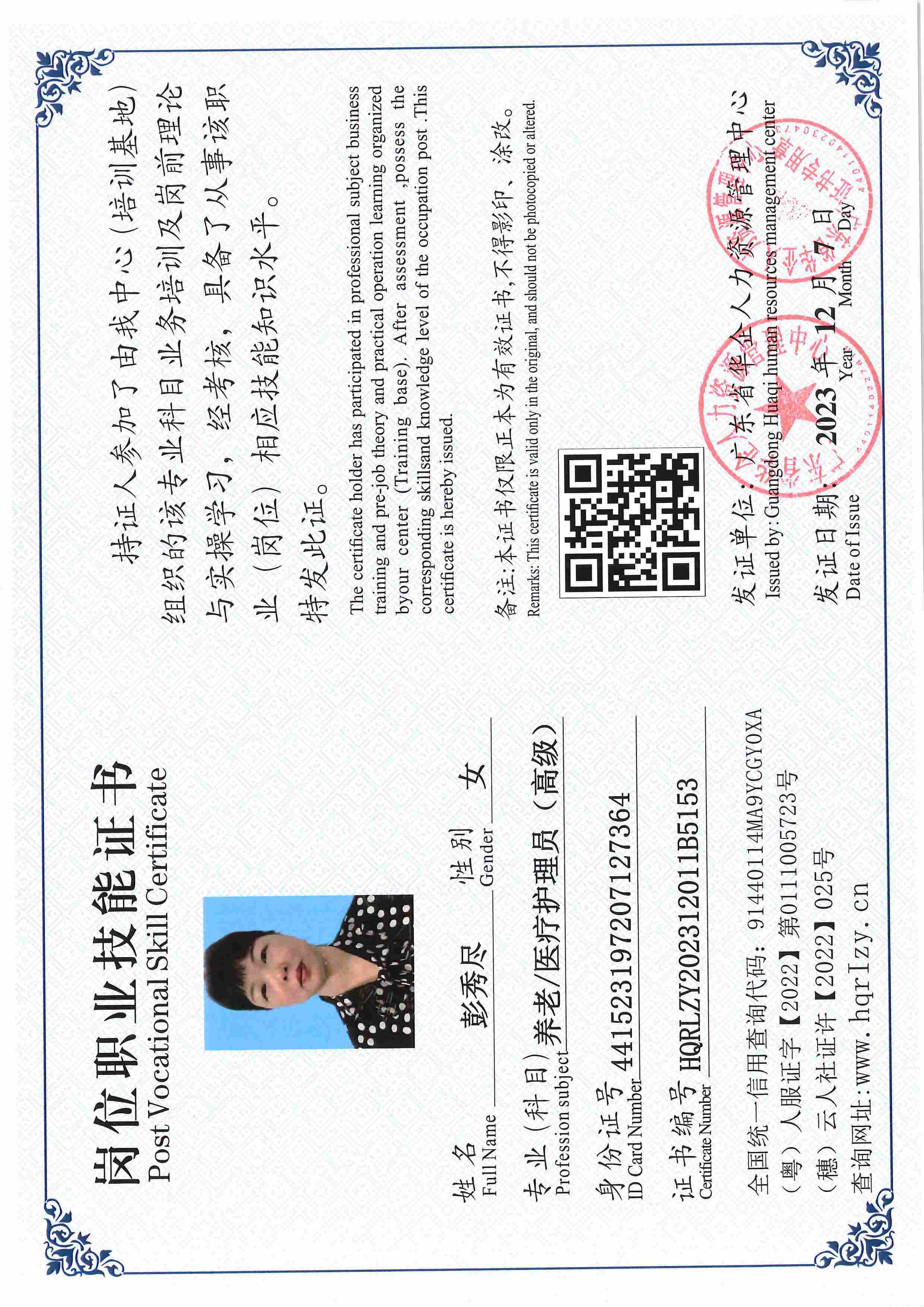 SERVER-5110-250441.jpg