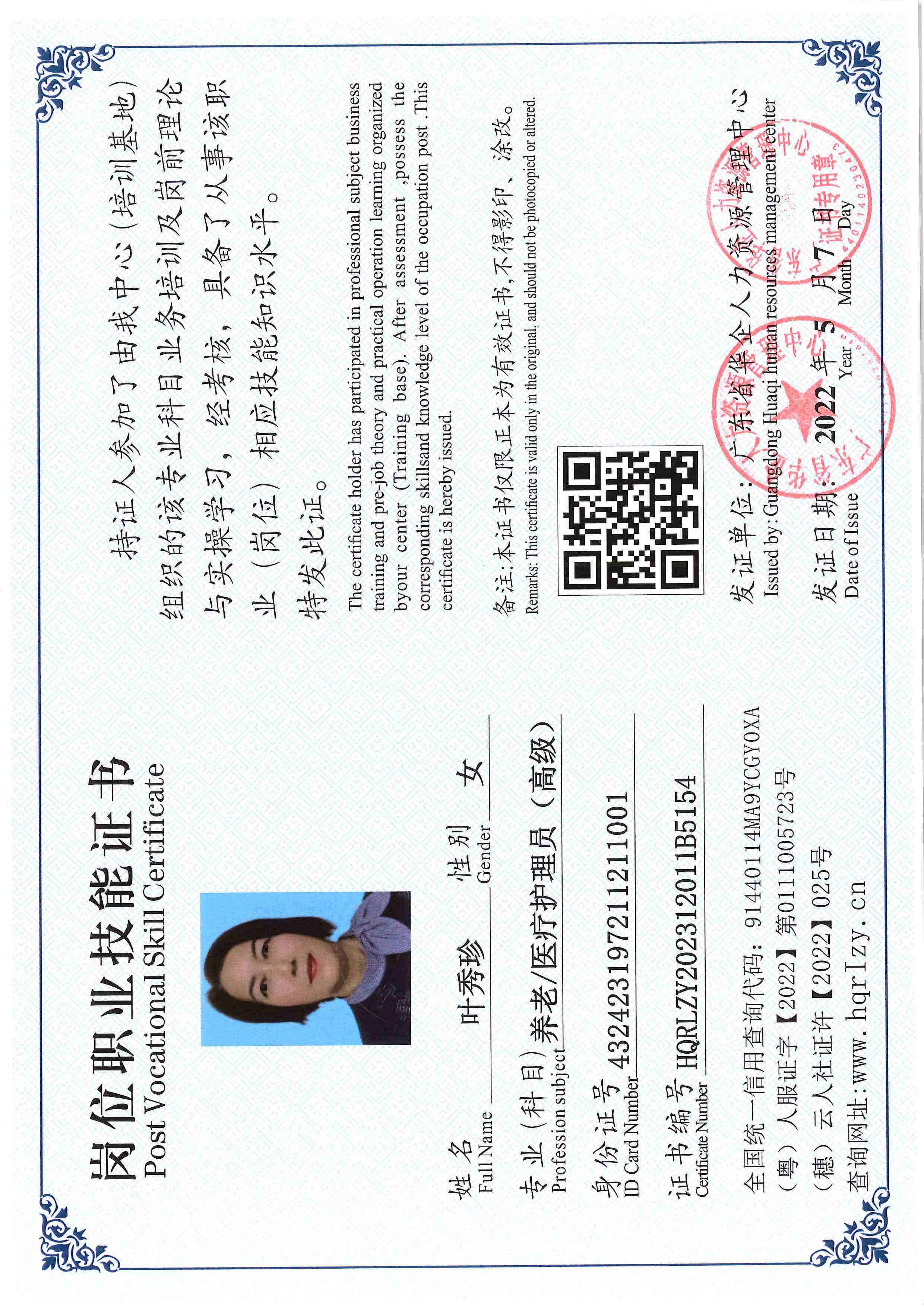 SERVER-5110-250440.jpg