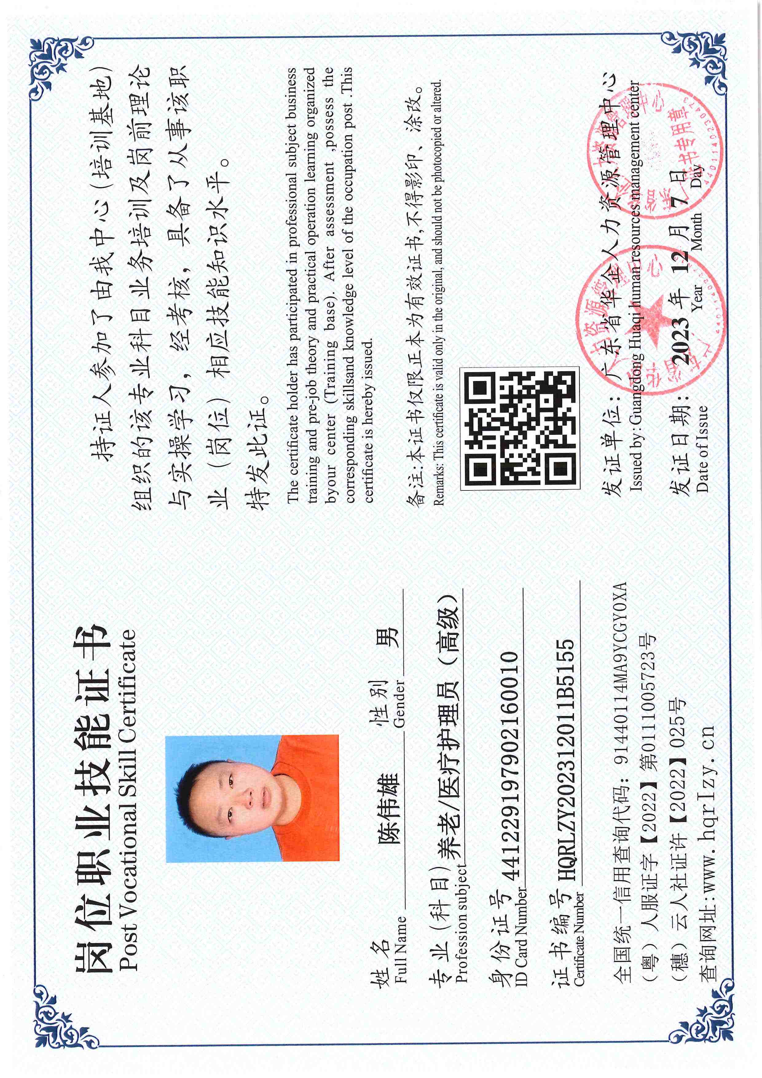 SERVER-5110-250439.jpg