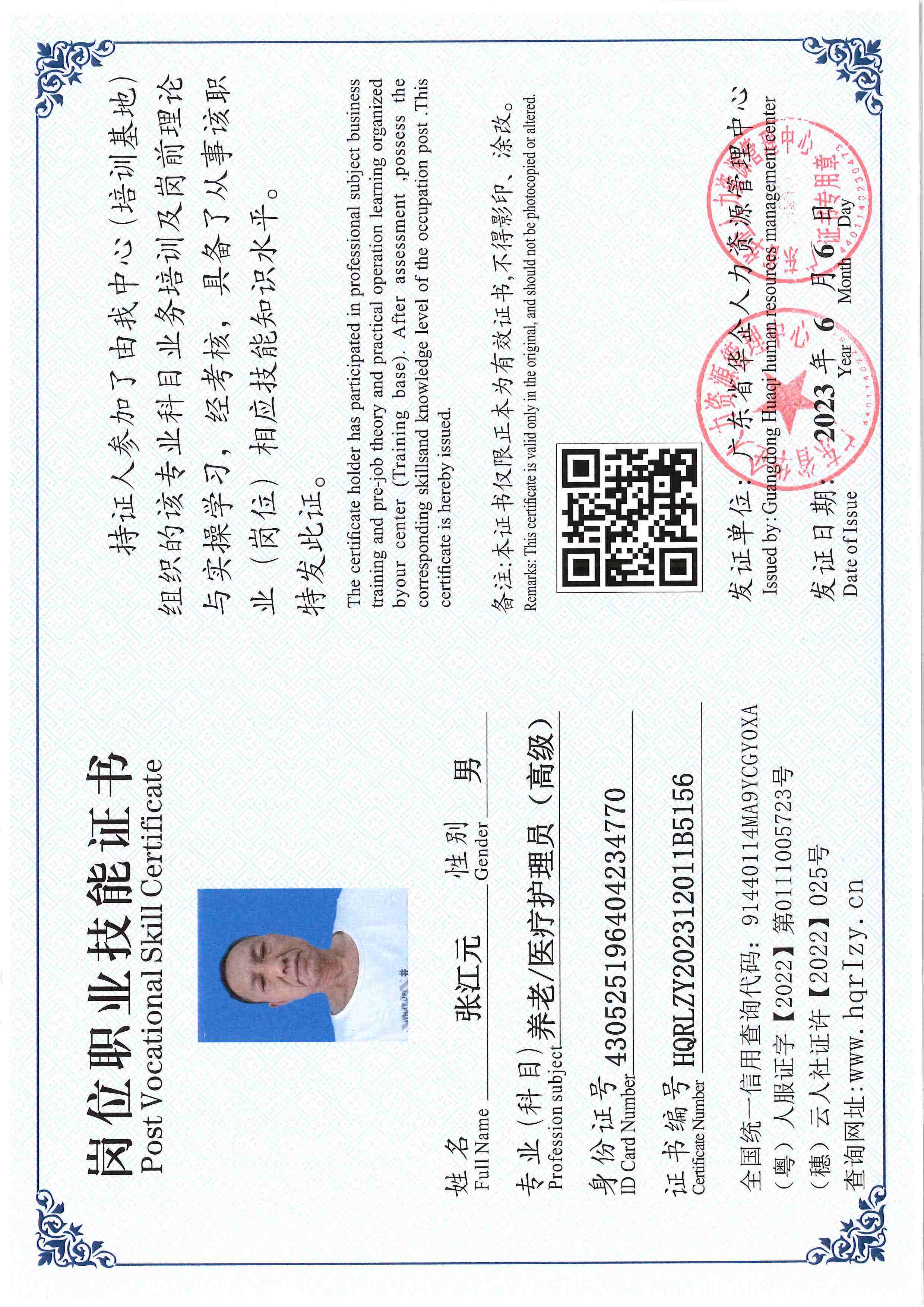 SERVER-5110-250438.jpg
