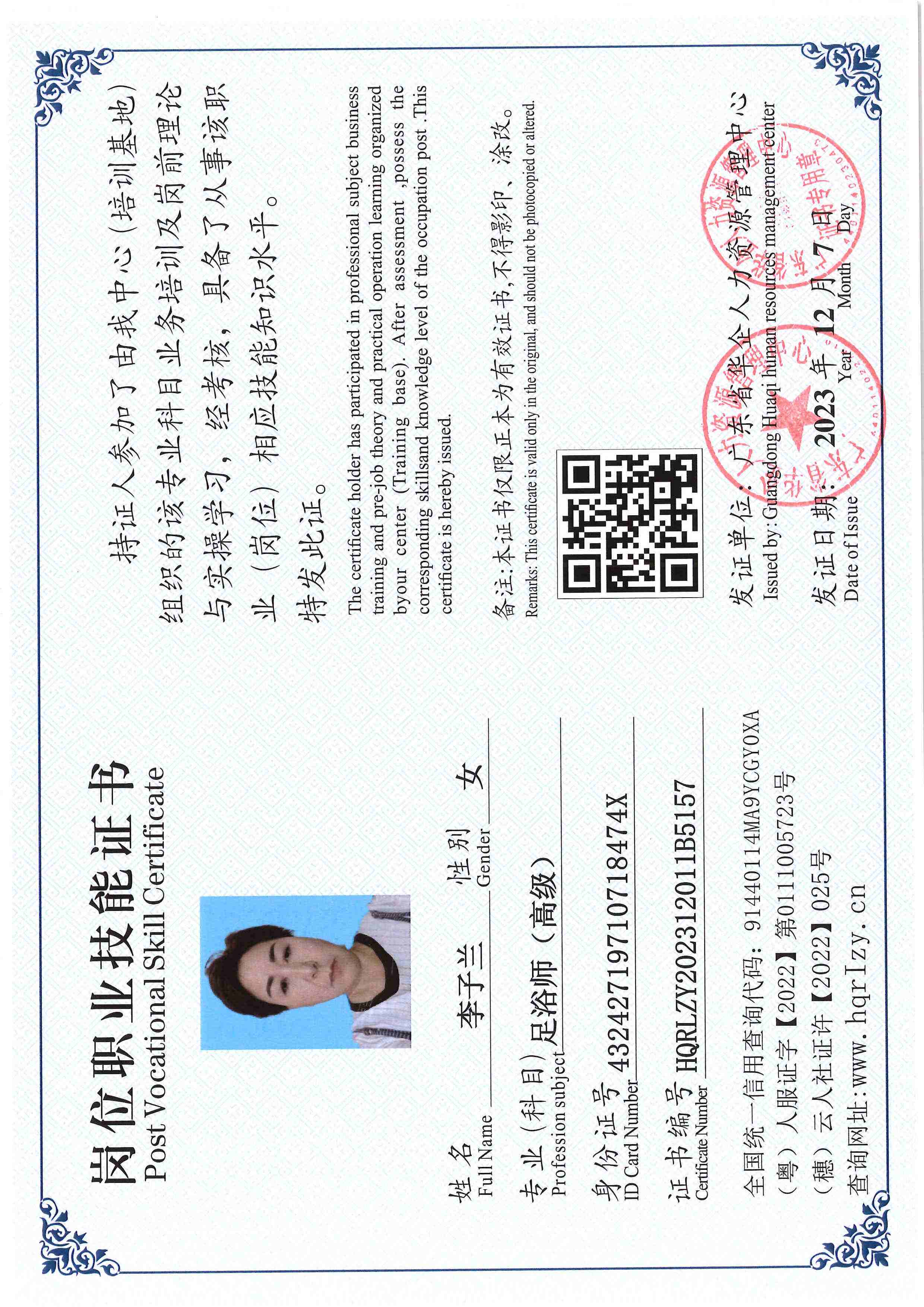 SERVER-5110-250437.jpg