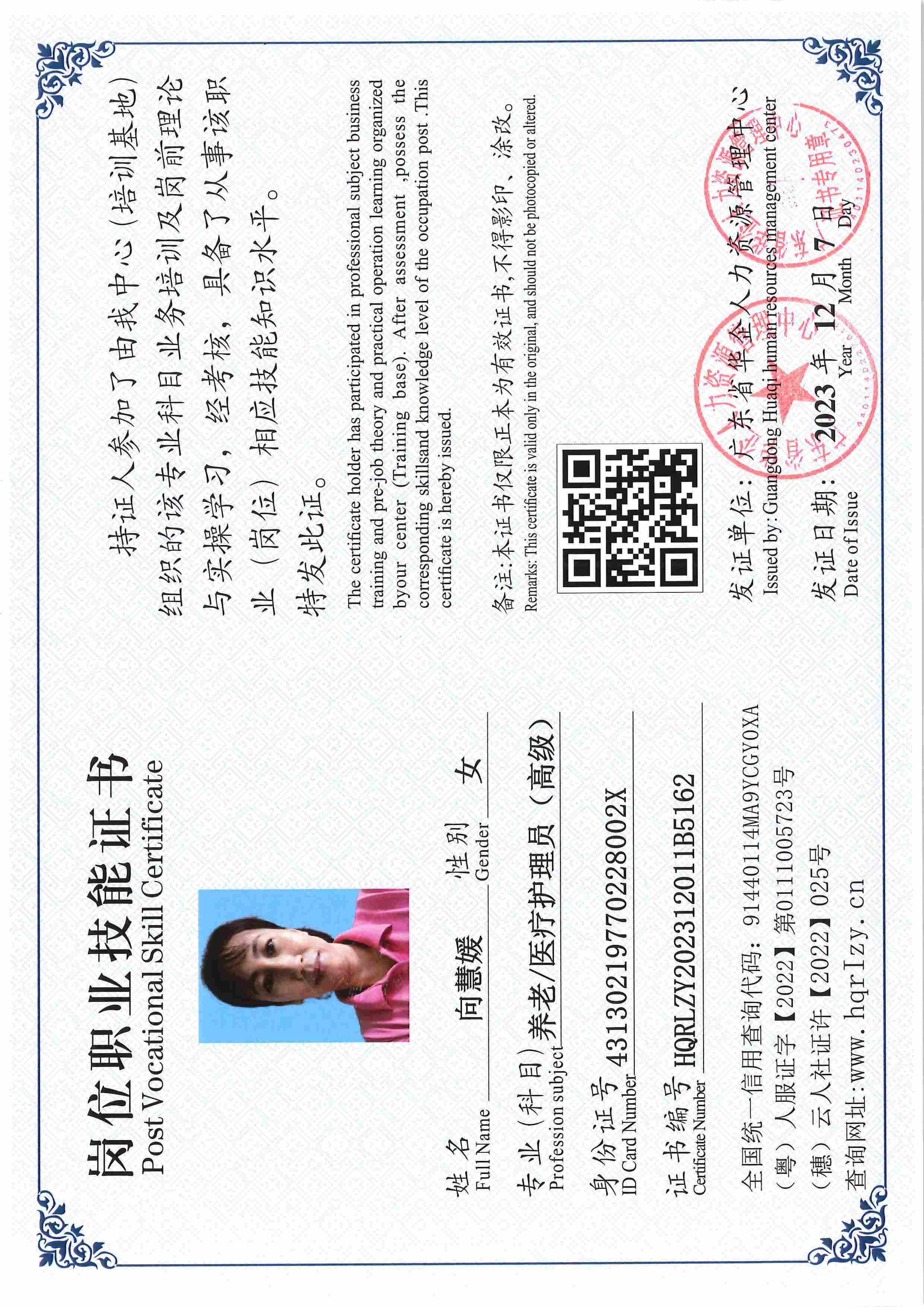 SERVER-5110-250432.jpg