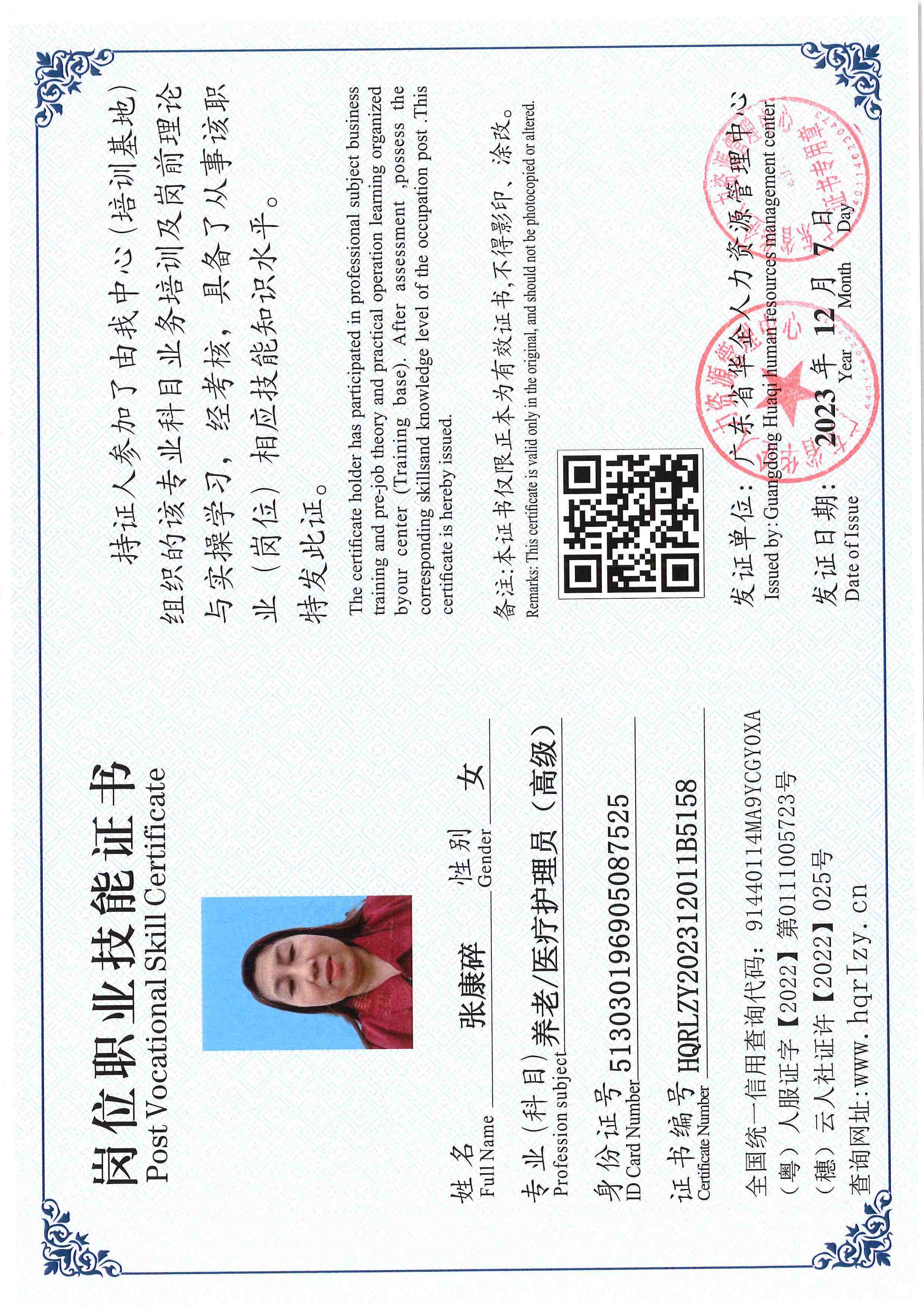 SERVER-5110-250436.jpg