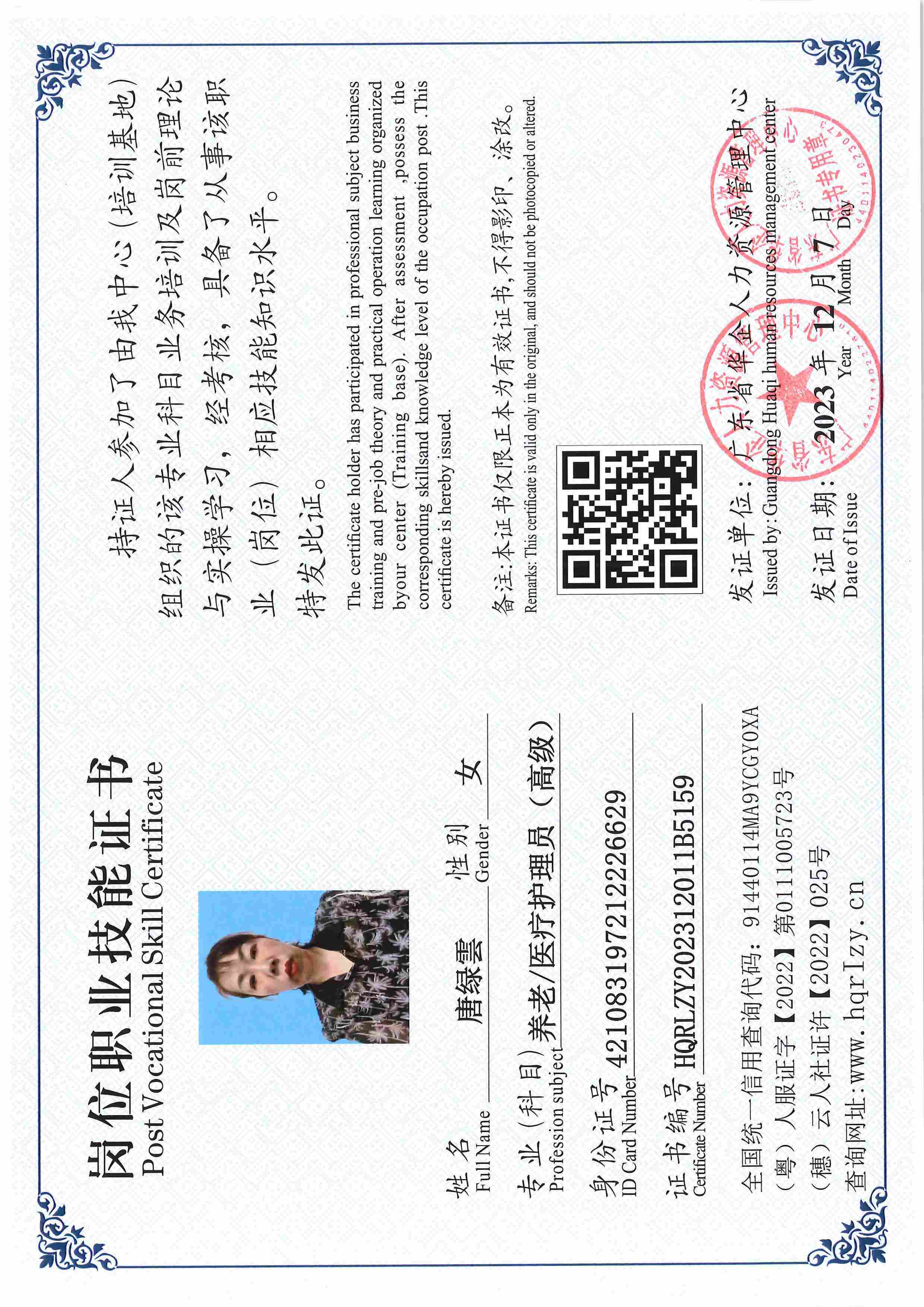 SERVER-5110-250435.jpg