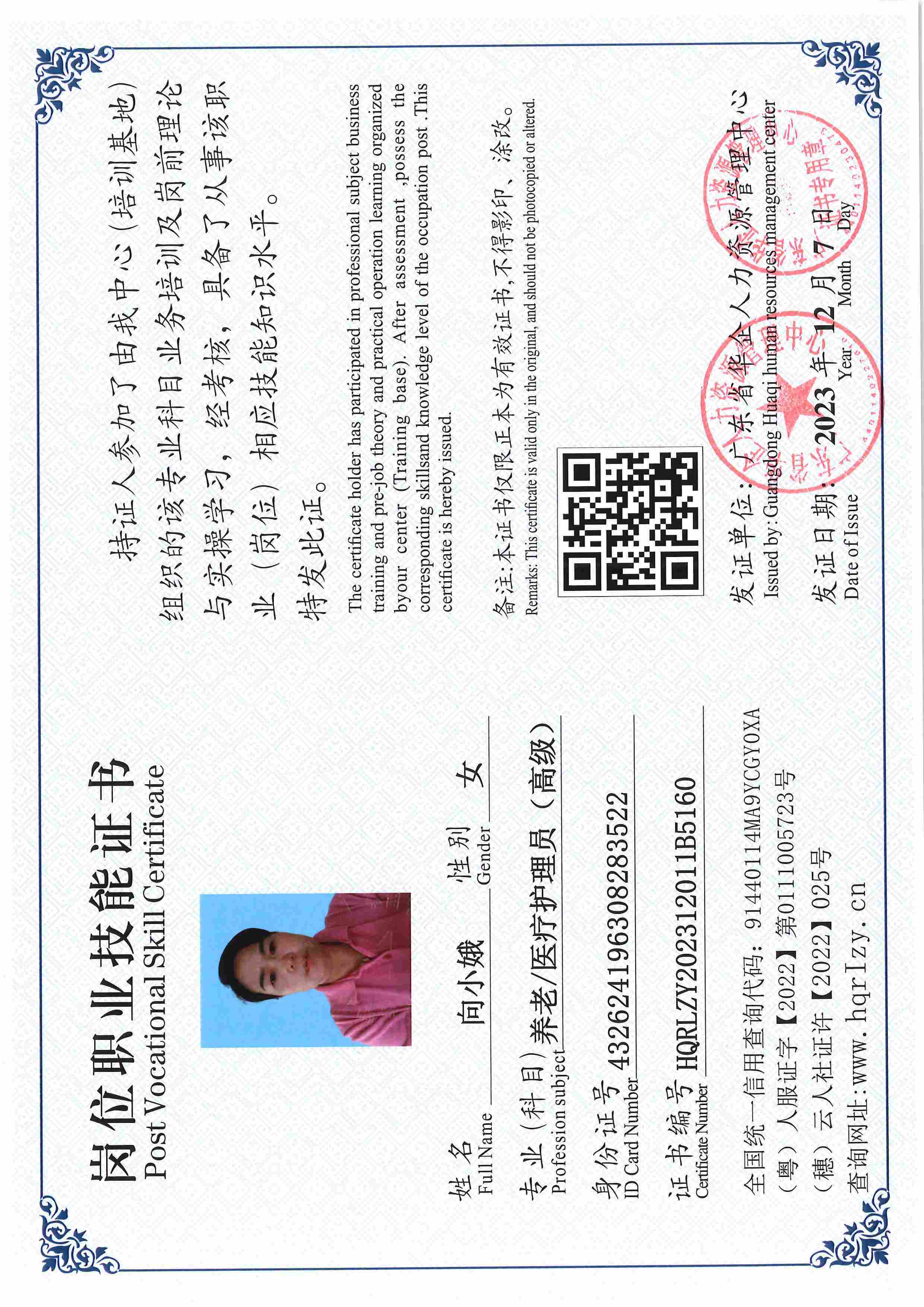 SERVER-5110-250434.jpg
