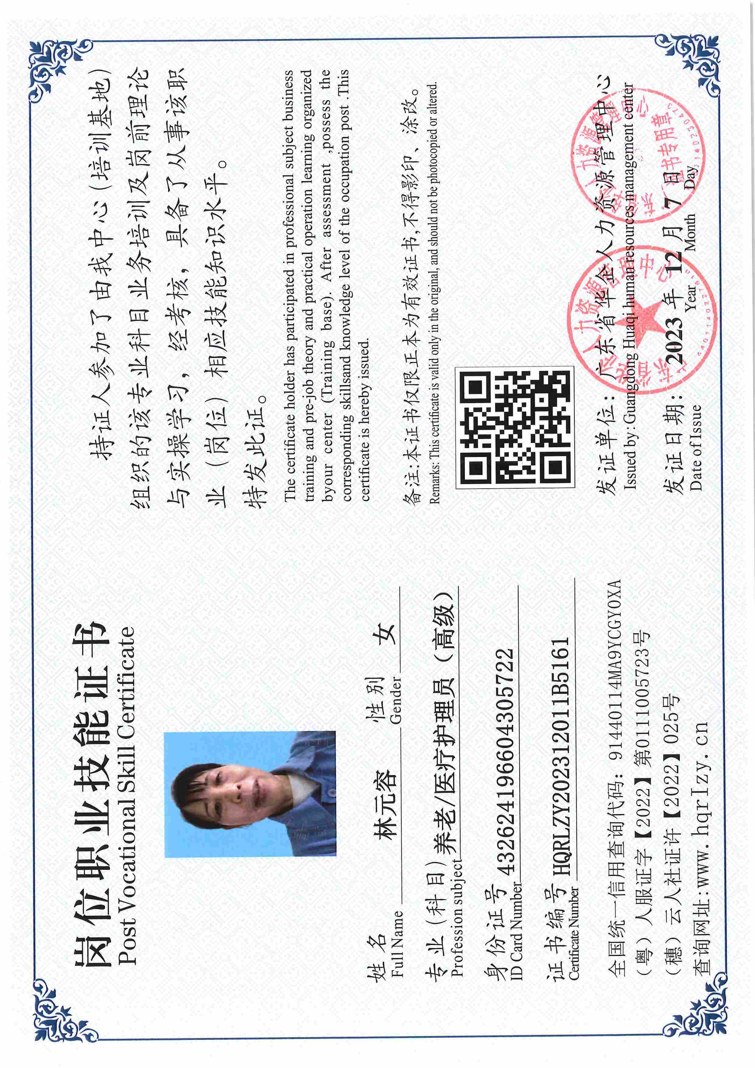 SERVER-5110-250433.jpg