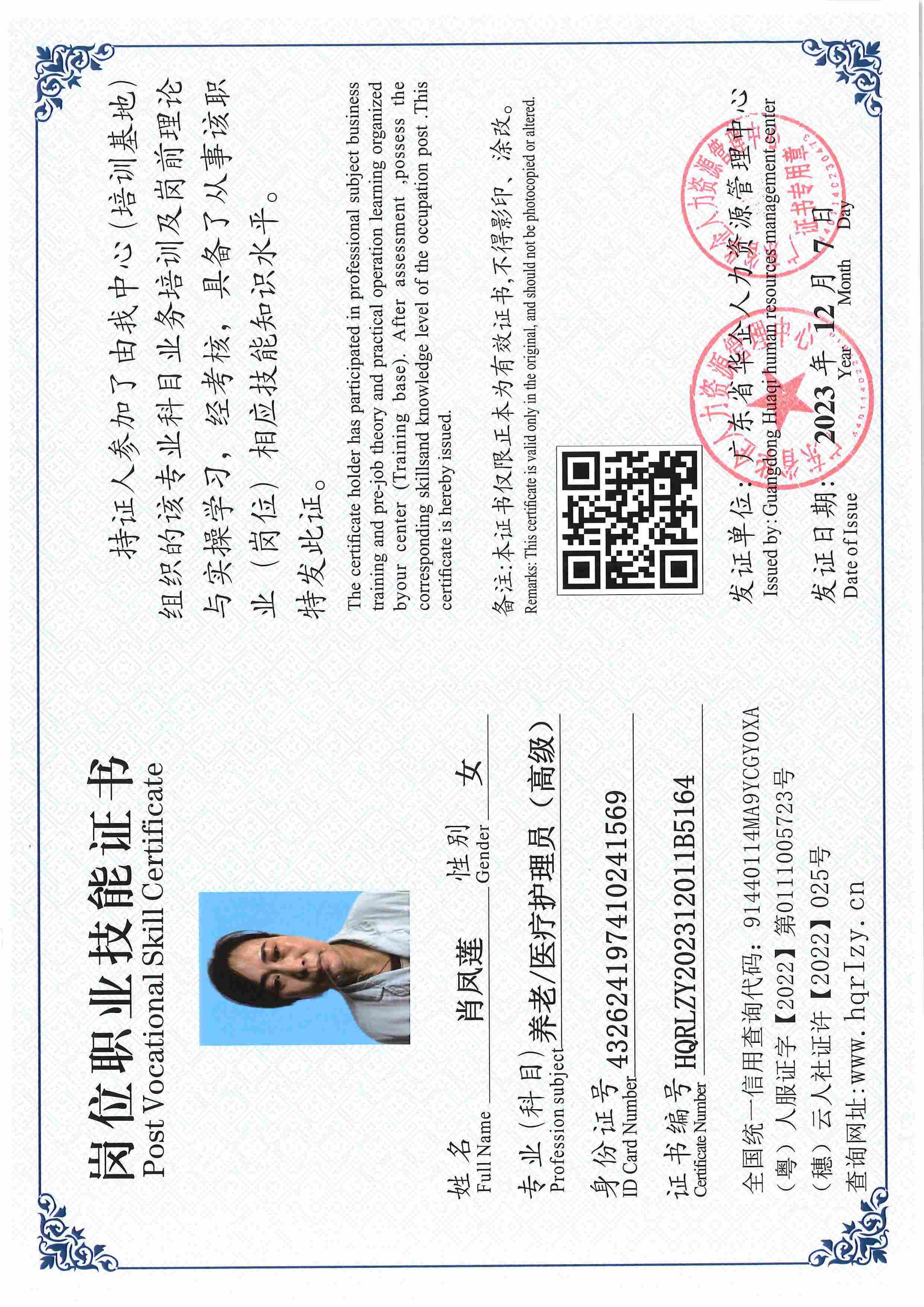 SERVER-5110-250430.jpg