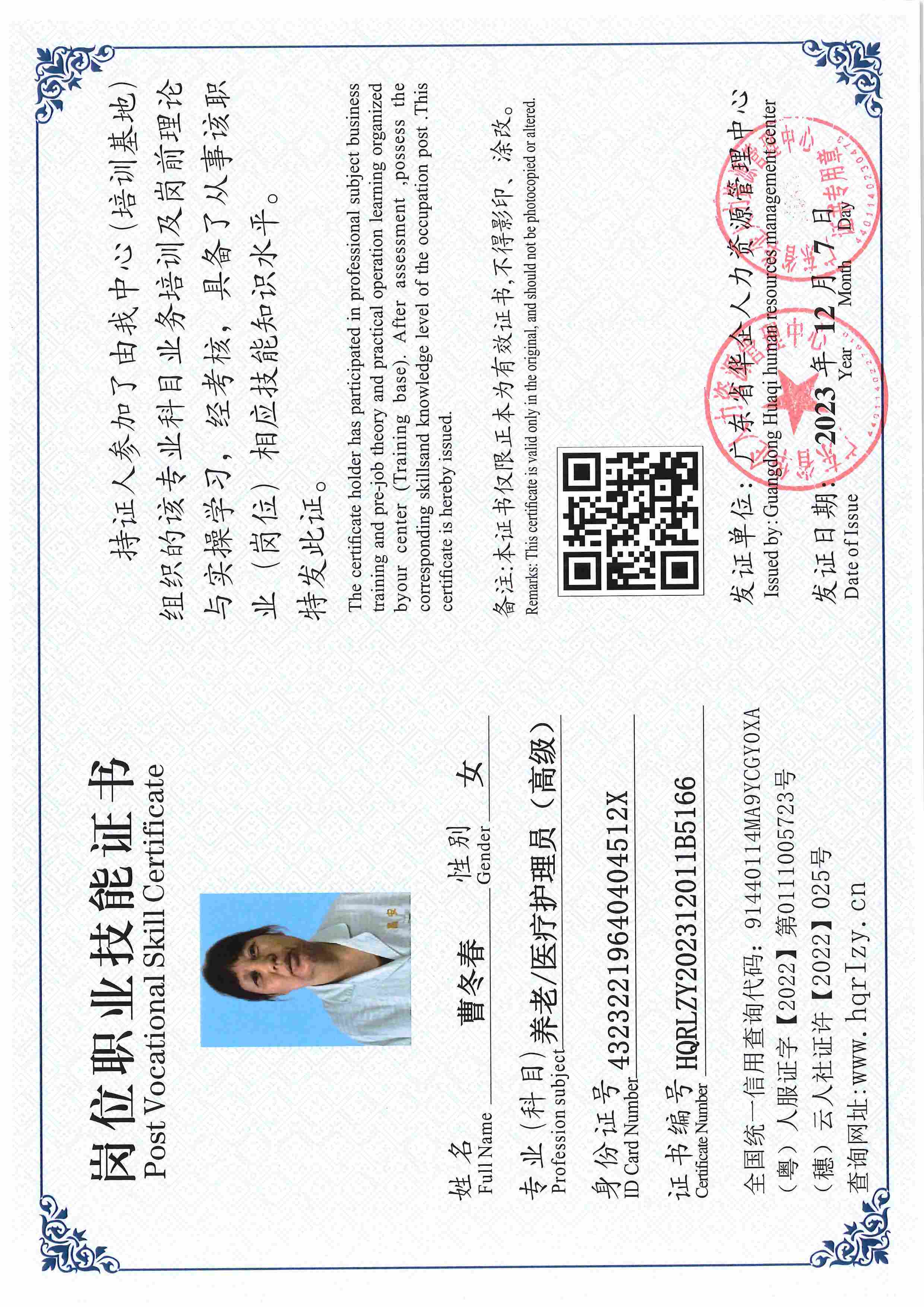 SERVER-5110-250428.jpg