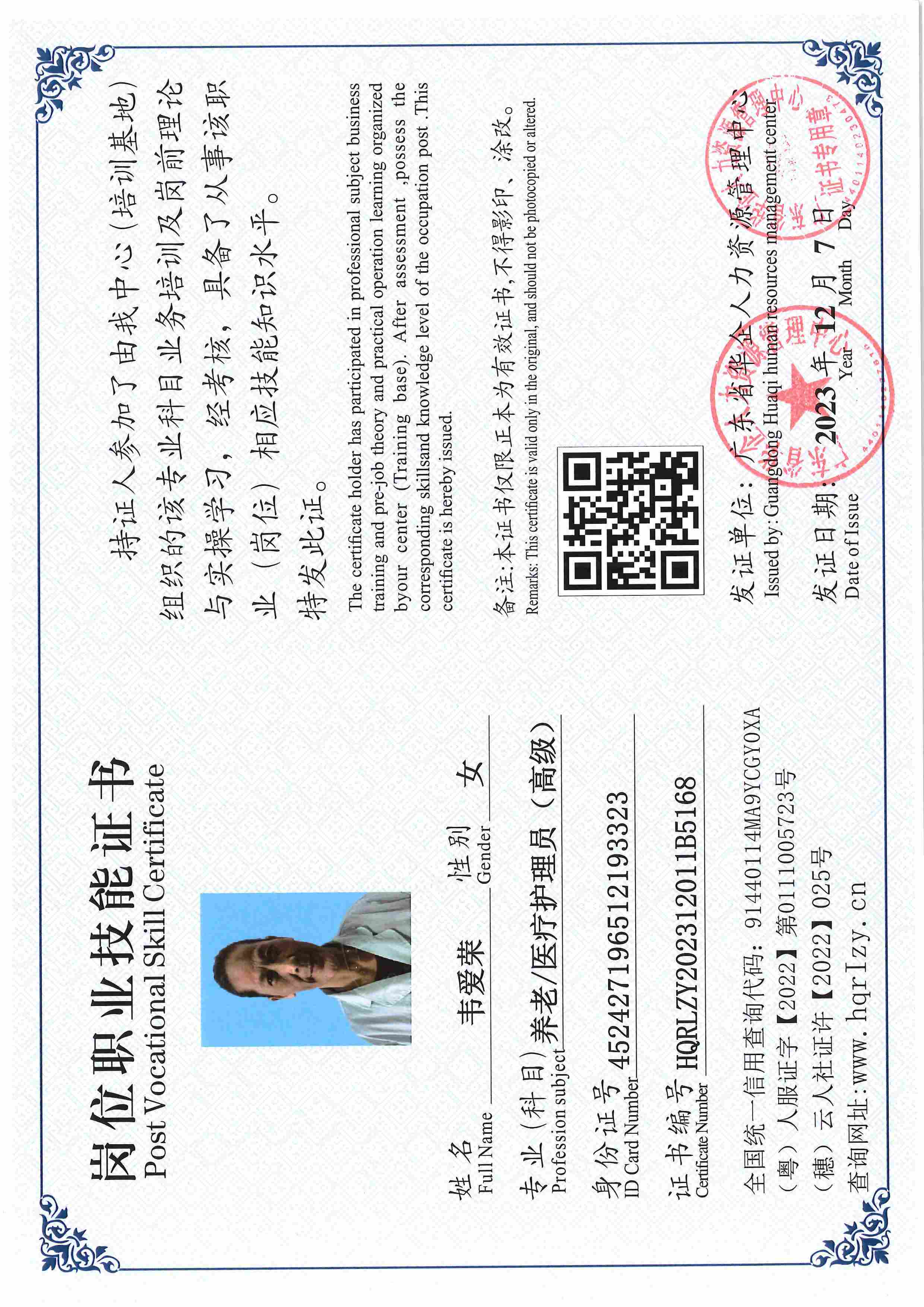 SERVER-5110-250426.jpg
