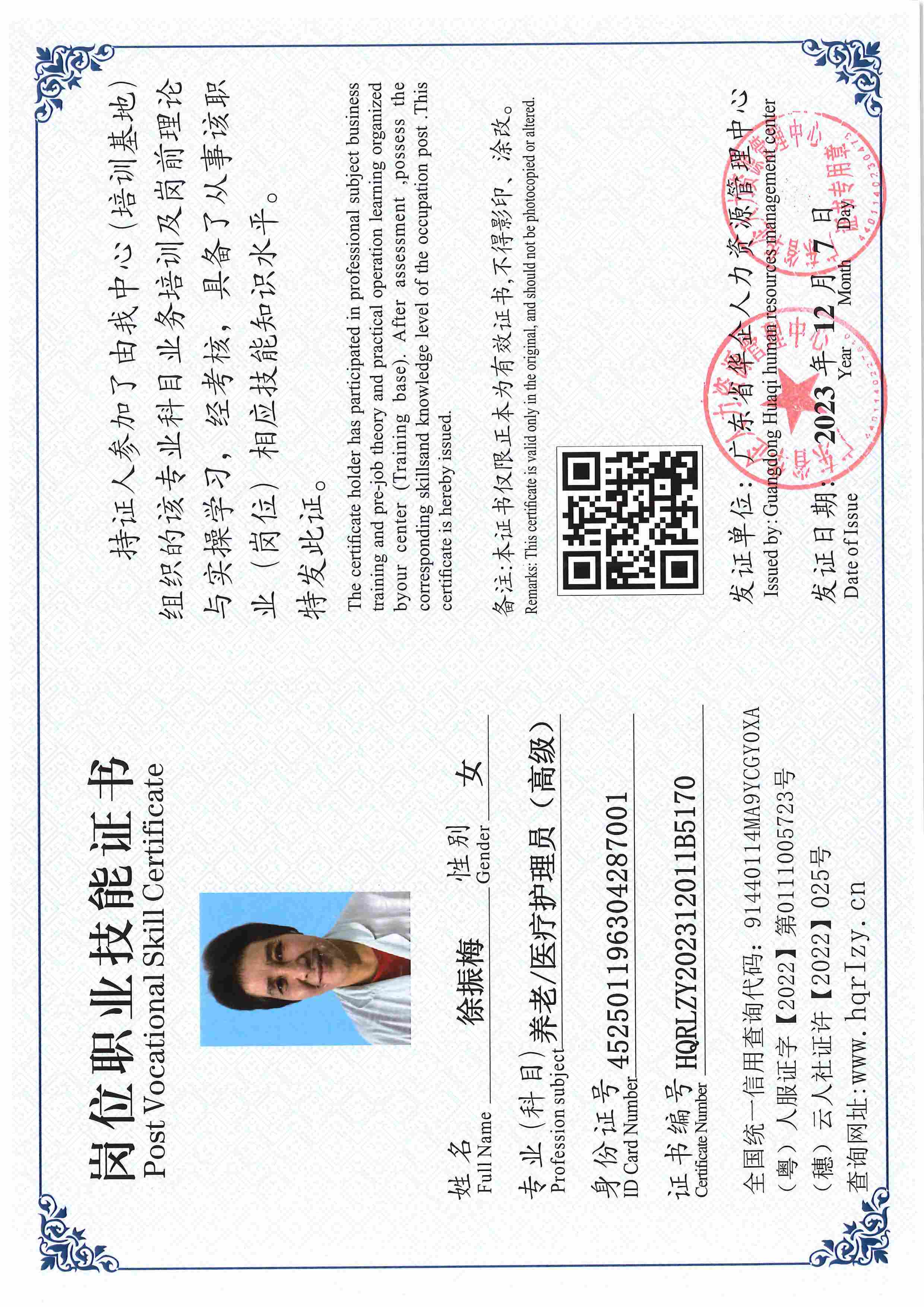 SERVER-5110-250424.jpg
