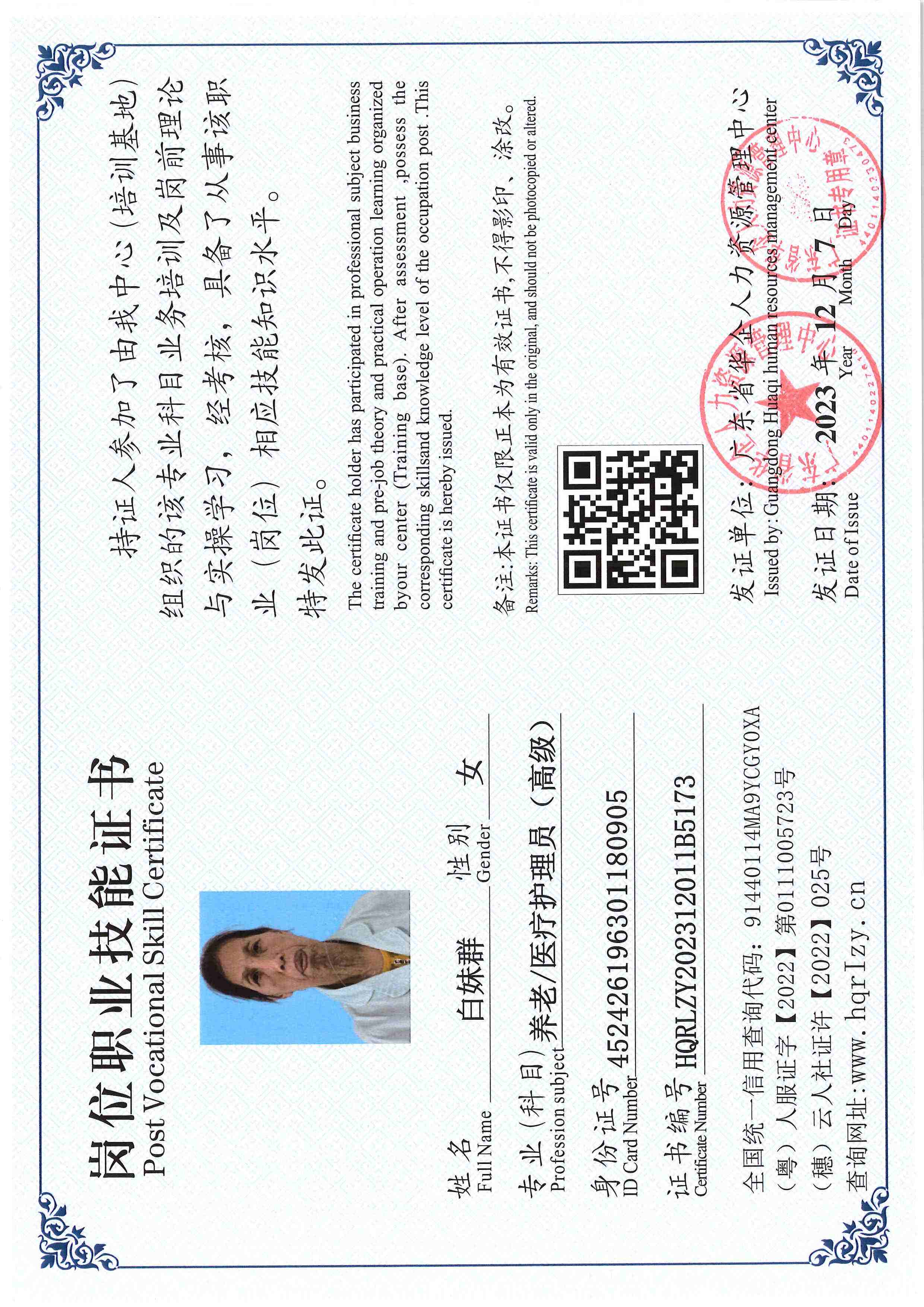 SERVER-5110-250421.jpg