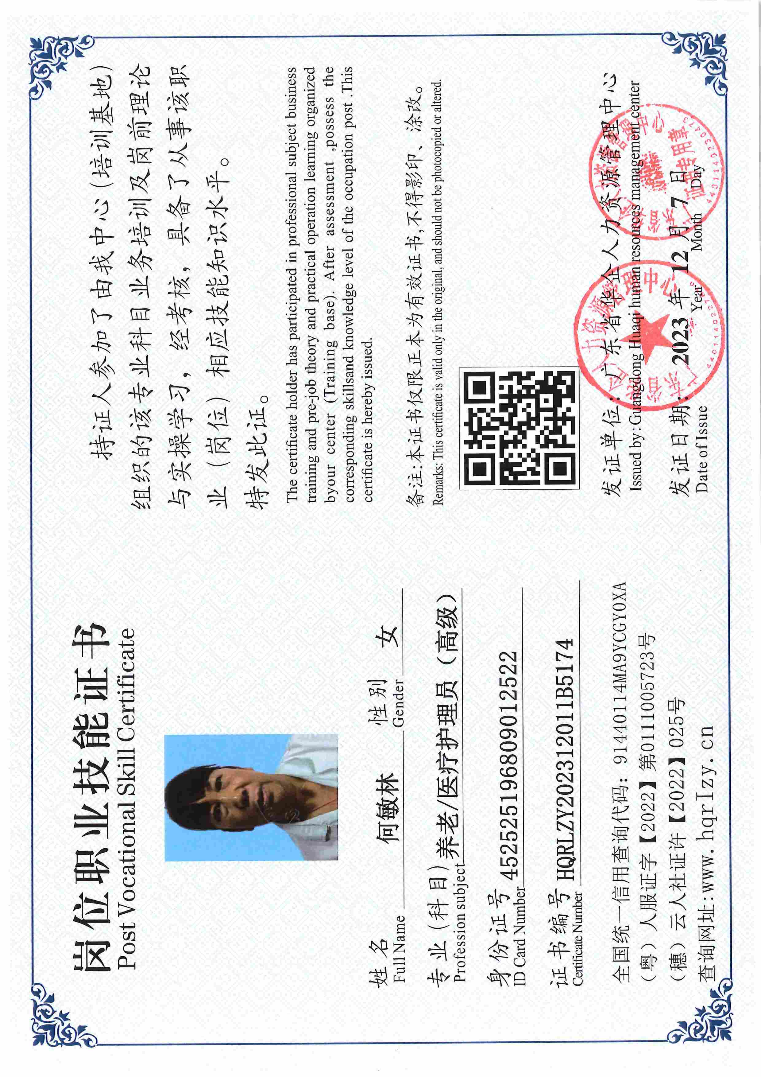 SERVER-5110-250420.jpg