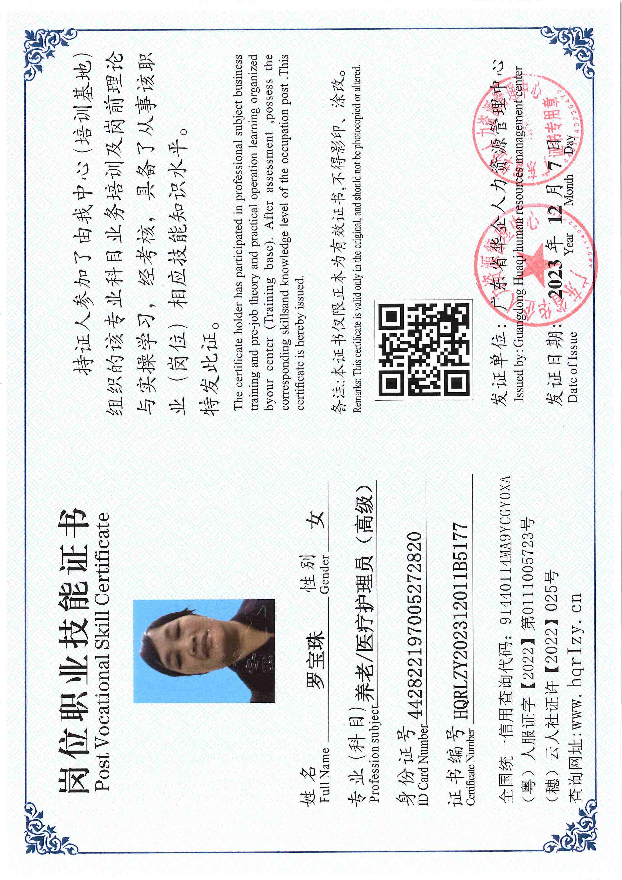 SERVER-5110-250418.jpg