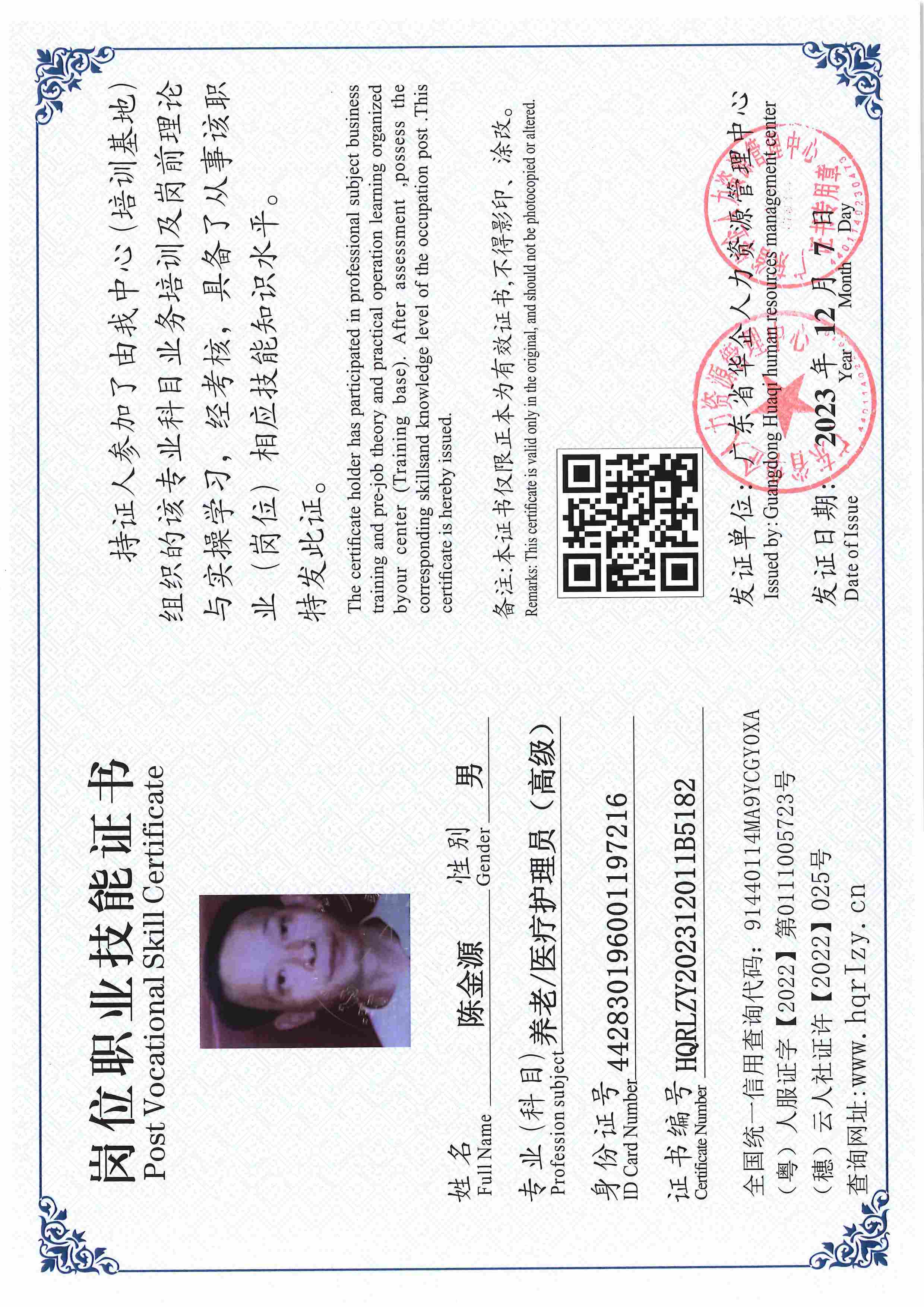 SERVER-5110-250415.jpg
